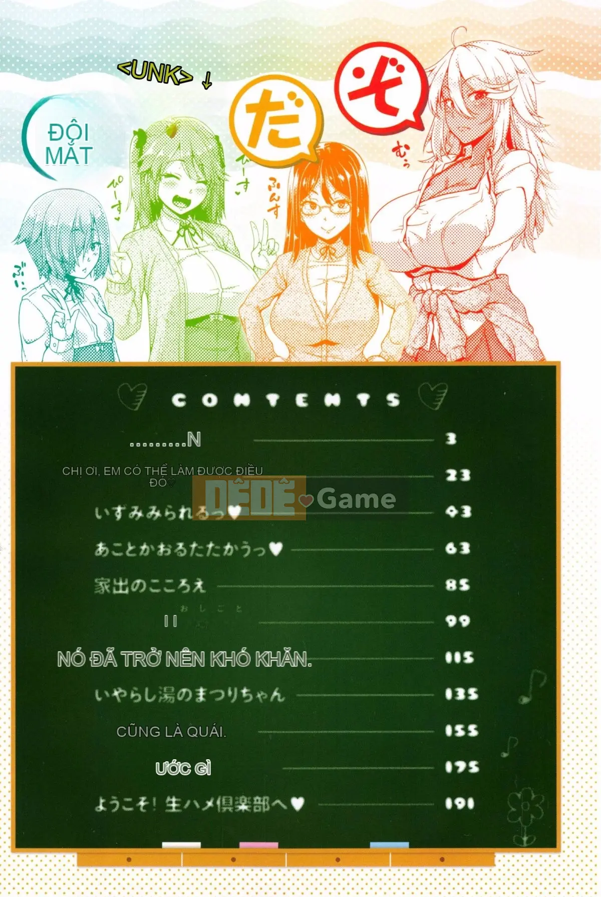 [Kazeteki Koubou][Ao Banana] Bắt đầu lớp học AV nào!