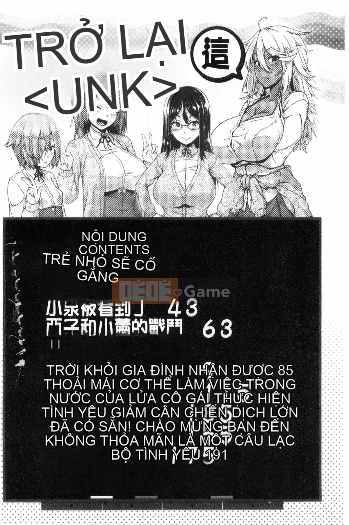 [Kazeteki Koubou][Ao Banana] Bắt đầu lớp học AV nào!