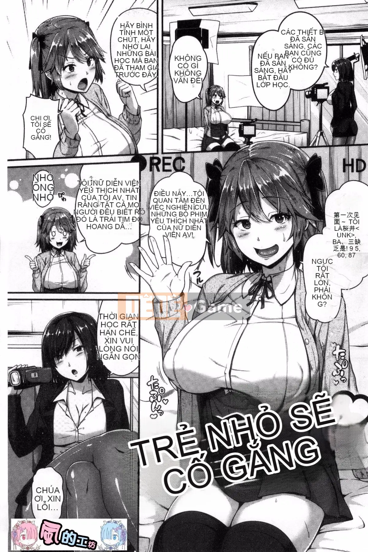 [Kazeteki Koubou][Ao Banana] Bắt đầu lớp học AV nào!