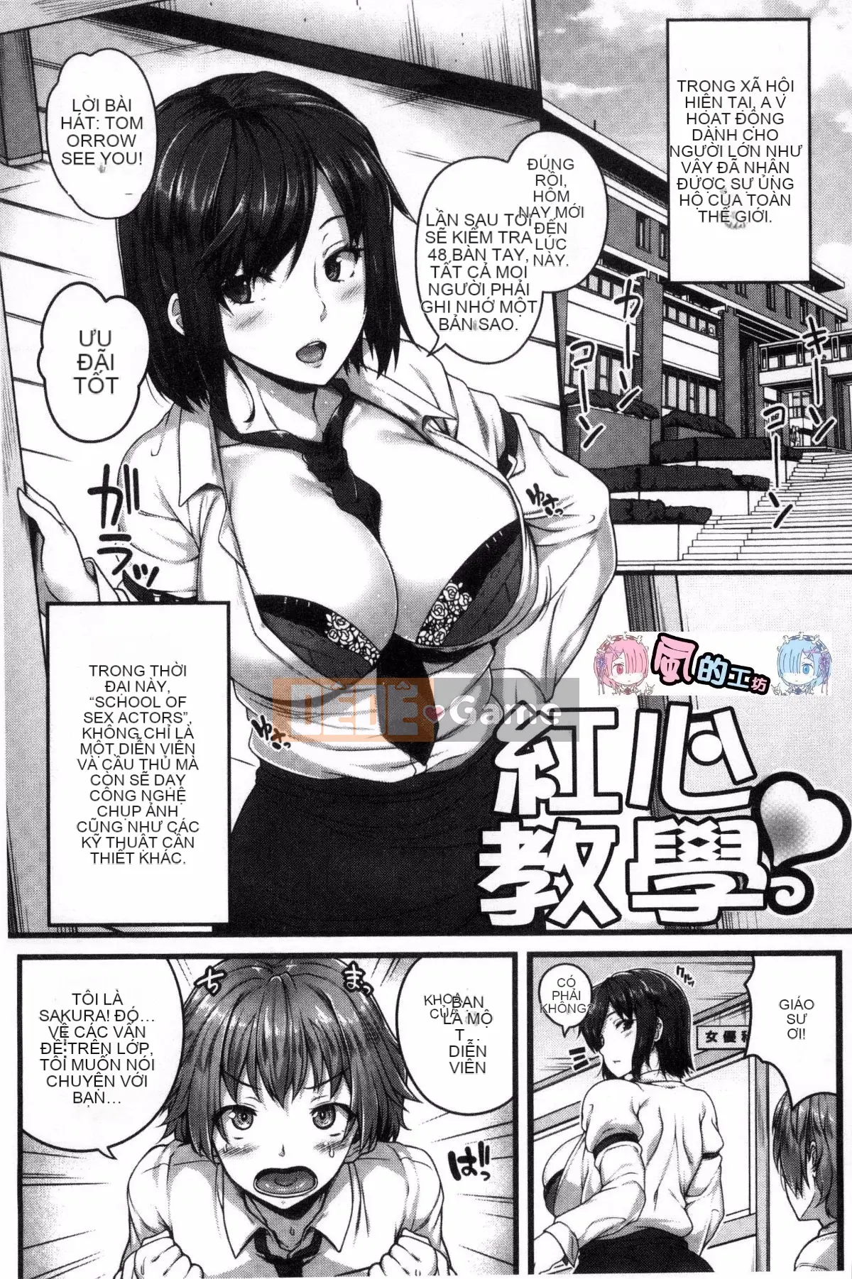 [Kazeteki Koubou][Ao Banana] Bắt đầu lớp học AV nào!