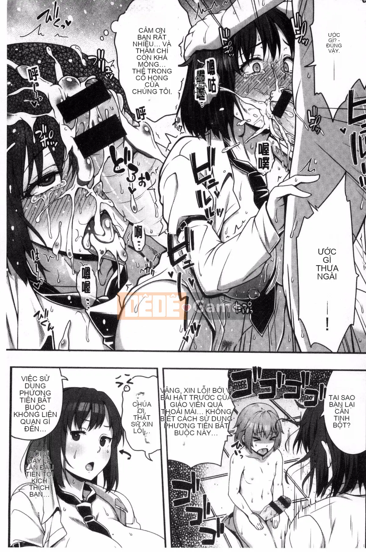 [Kazeteki Koubou][Ao Banana] Bắt đầu lớp học AV nào!