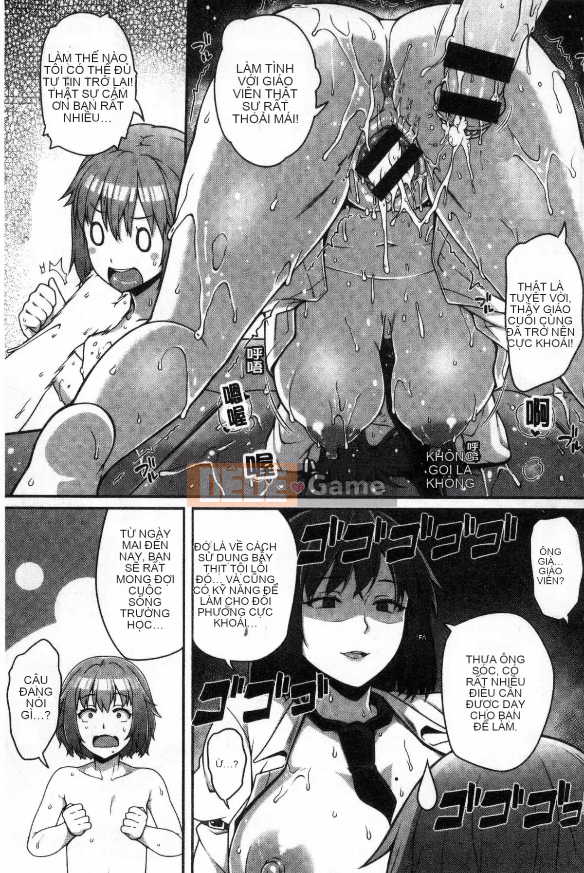 [Kazeteki Koubou][Ao Banana] Bắt đầu lớp học AV nào!