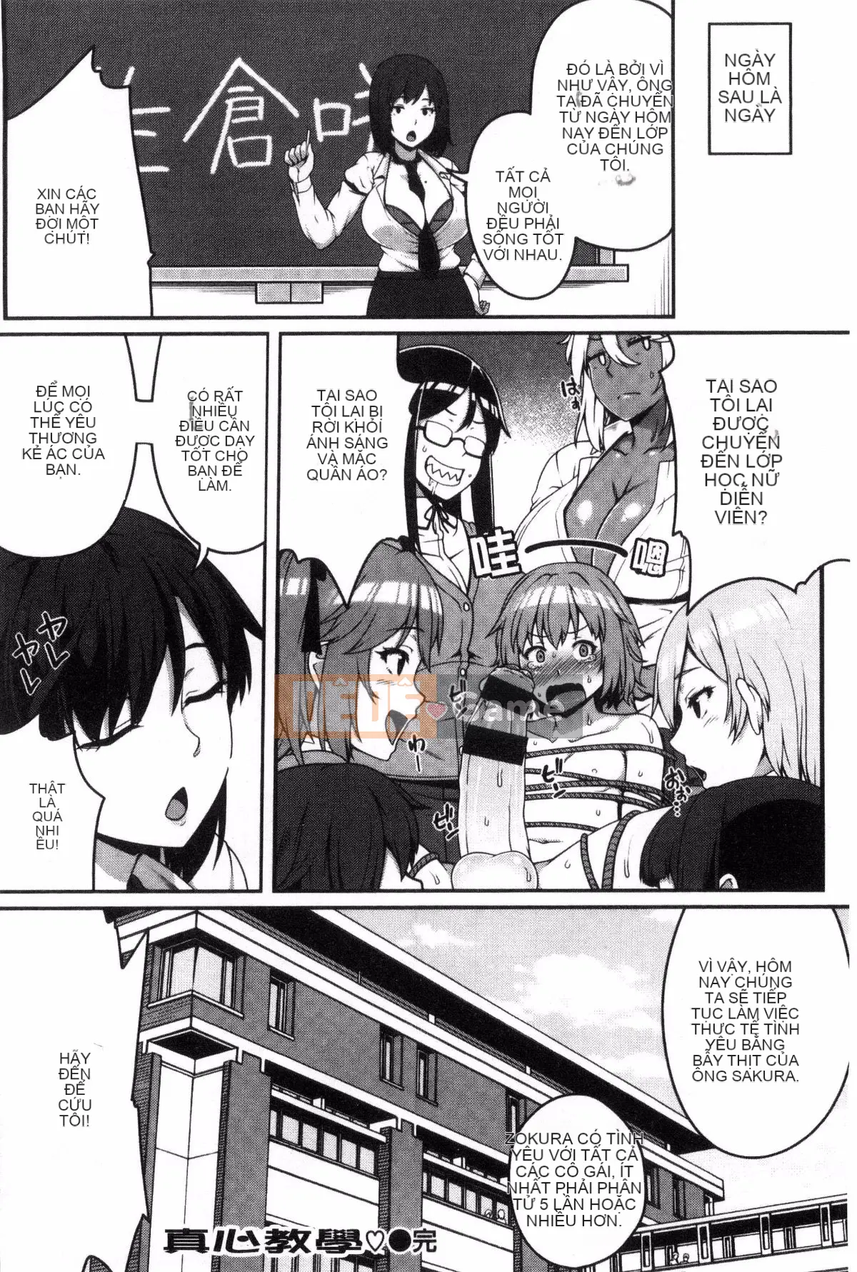 [Kazeteki Koubou][Ao Banana] Bắt đầu lớp học AV nào!