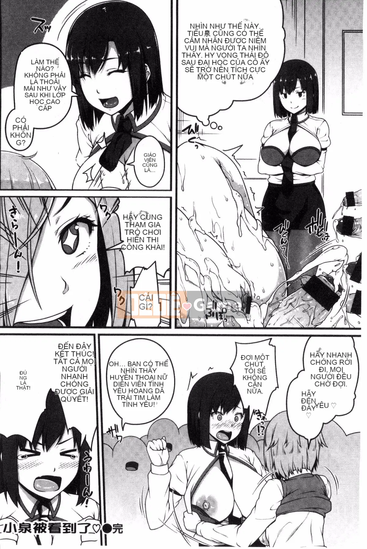 [Kazeteki Koubou][Ao Banana] Bắt đầu lớp học AV nào!