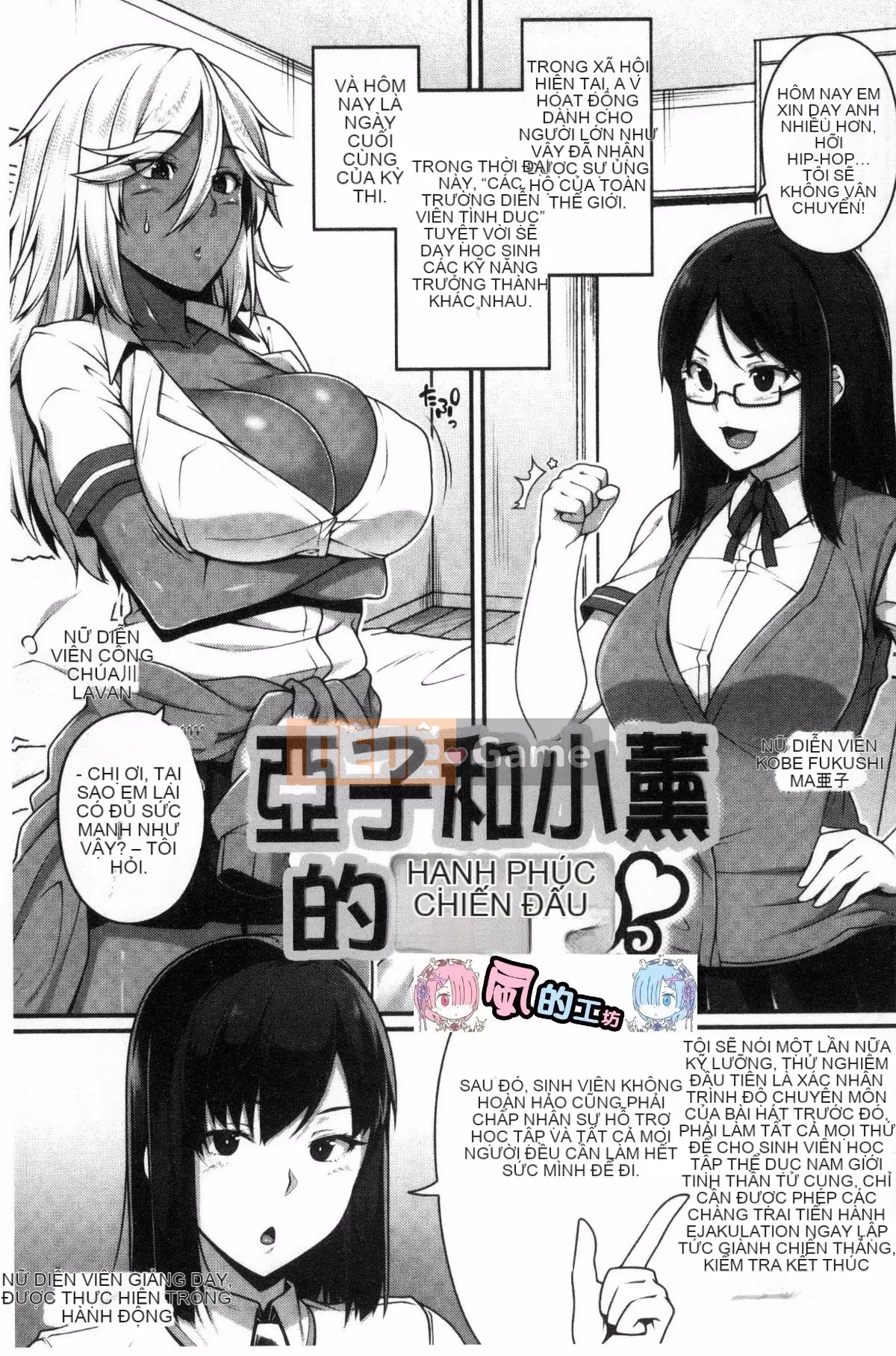 [Kazeteki Koubou][Ao Banana] Bắt đầu lớp học AV nào!