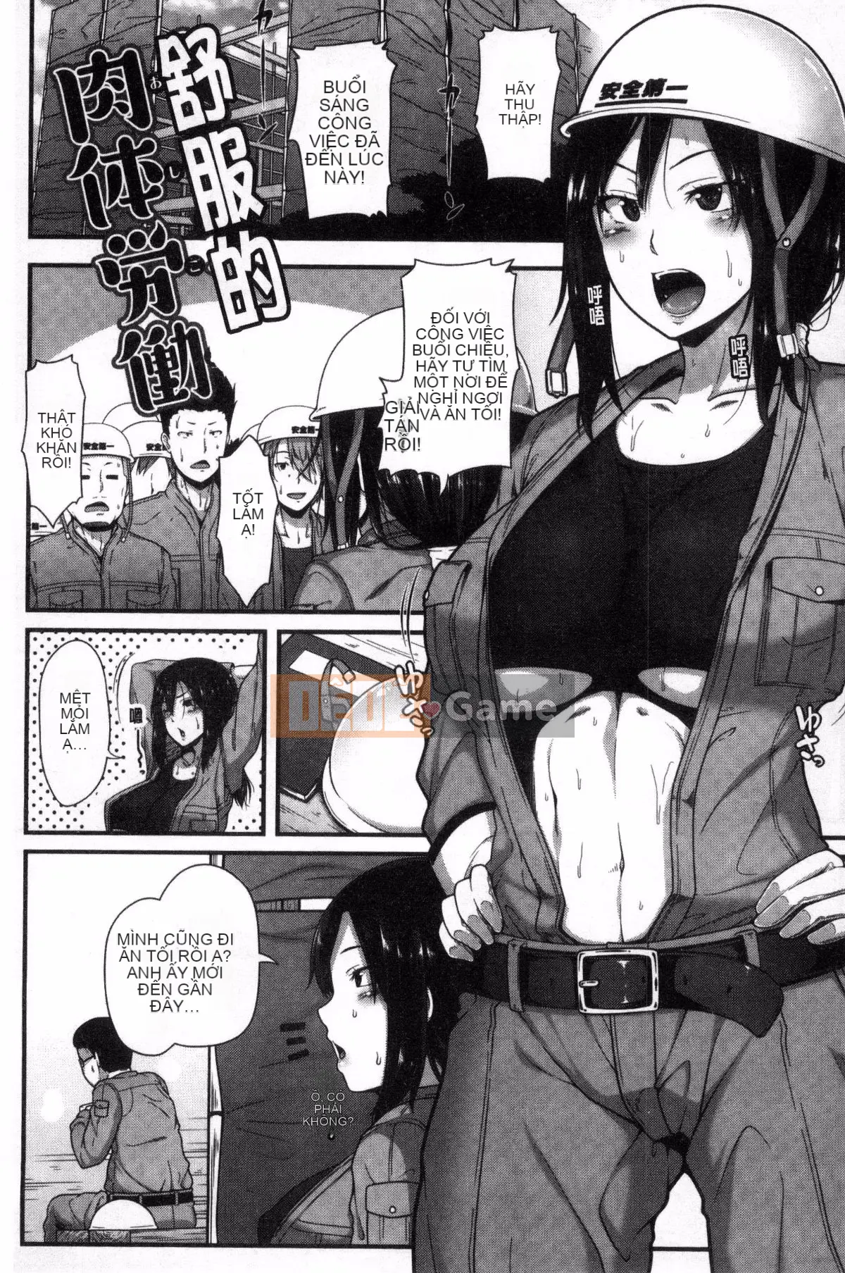 [Kazeteki Koubou][Ao Banana] Bắt đầu lớp học AV nào!