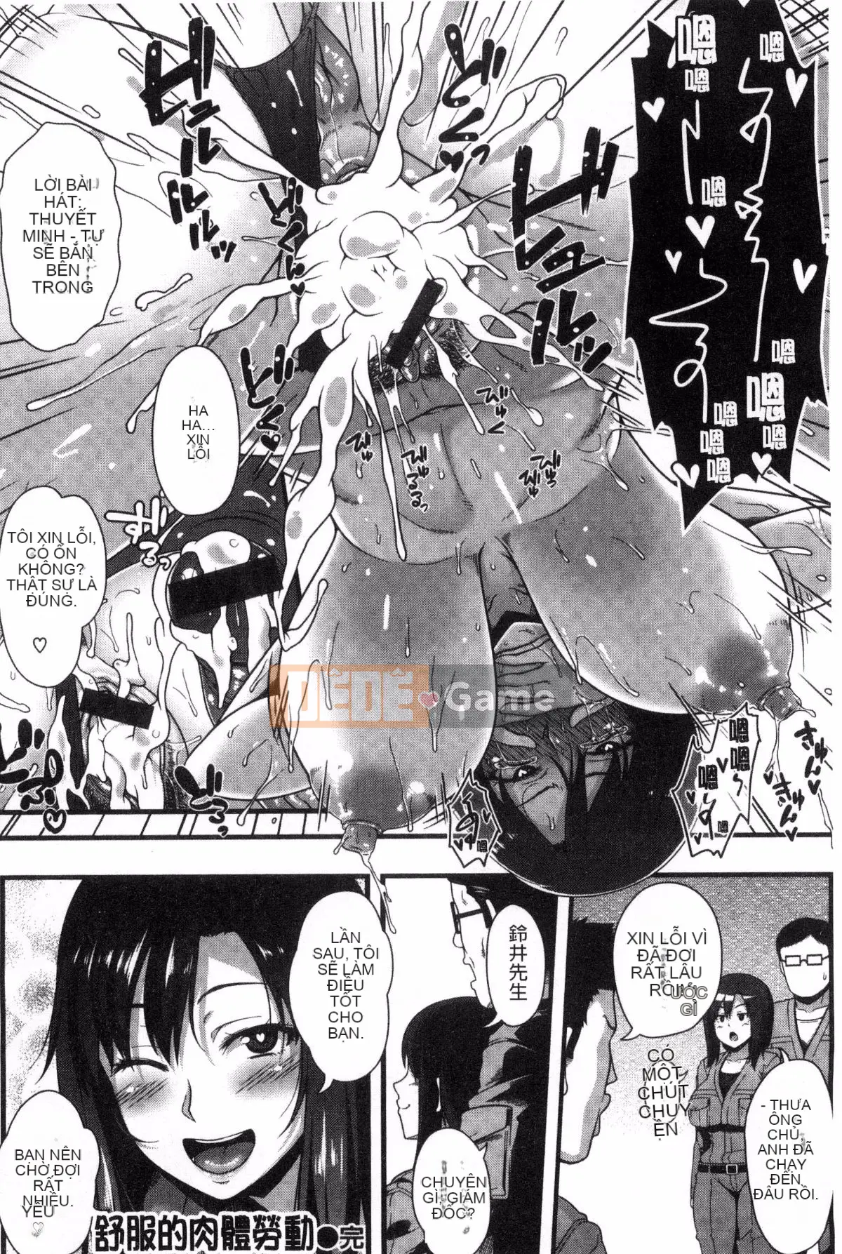 [Kazeteki Koubou][Ao Banana] Bắt đầu lớp học AV nào!