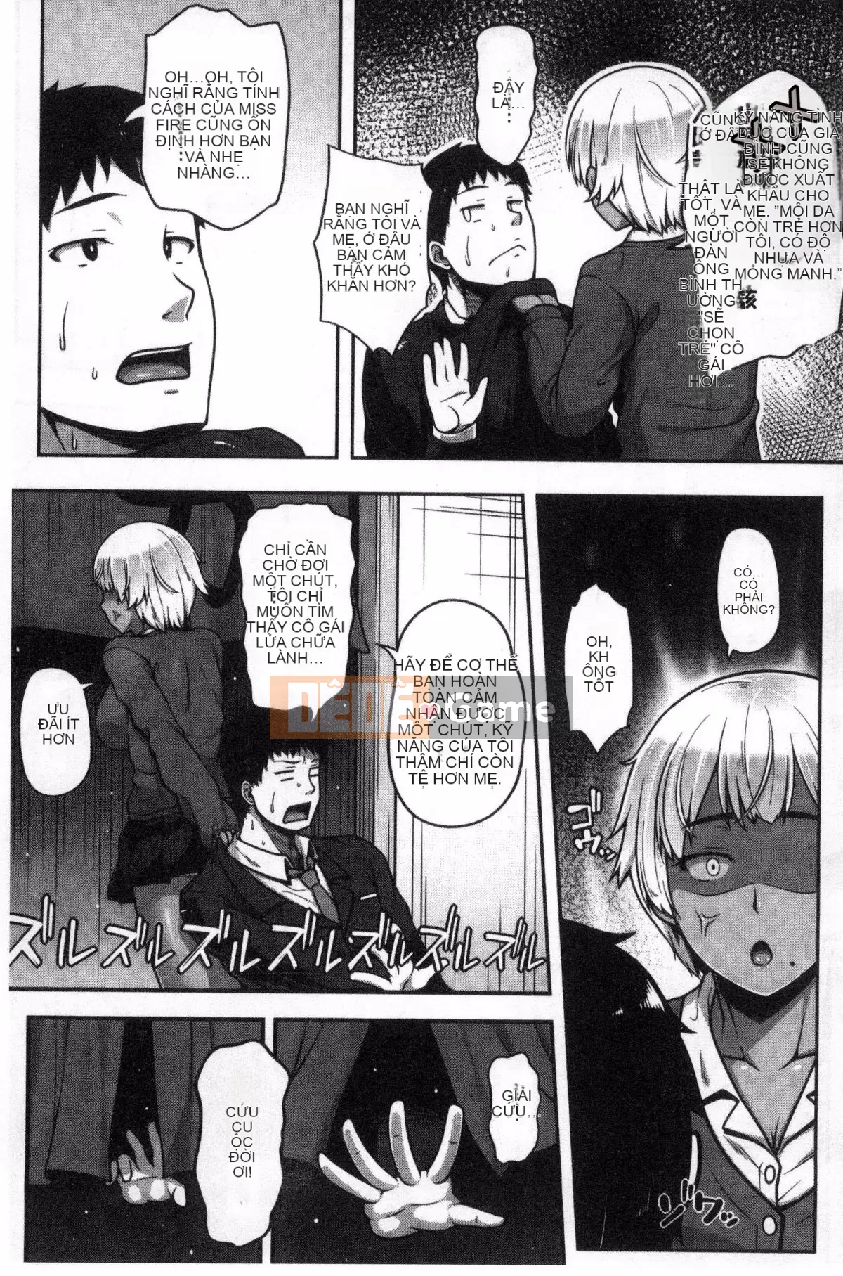 [Kazeteki Koubou][Ao Banana] Bắt đầu lớp học AV nào!