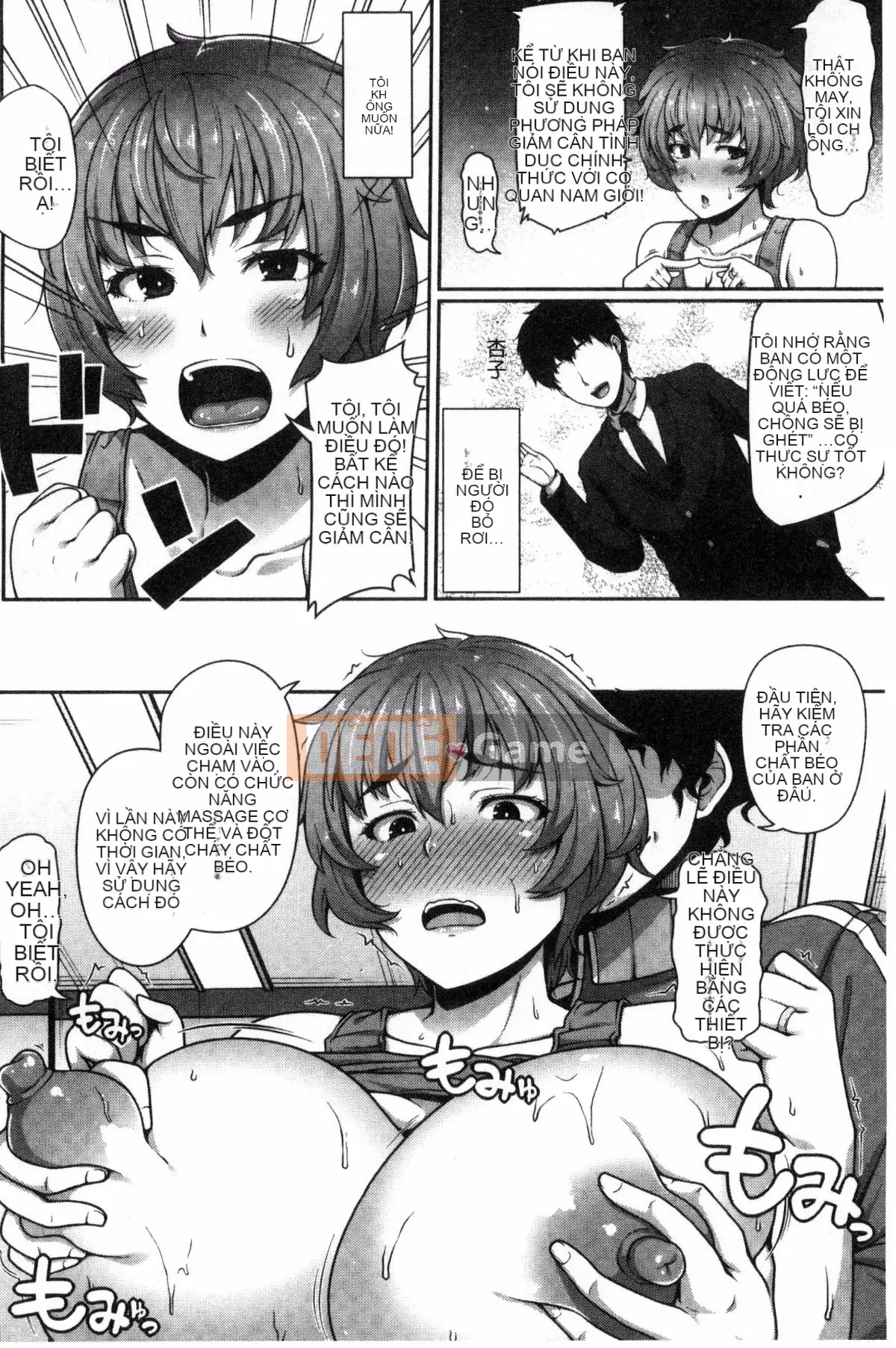 [Kazeteki Koubou][Ao Banana] Bắt đầu lớp học AV nào!