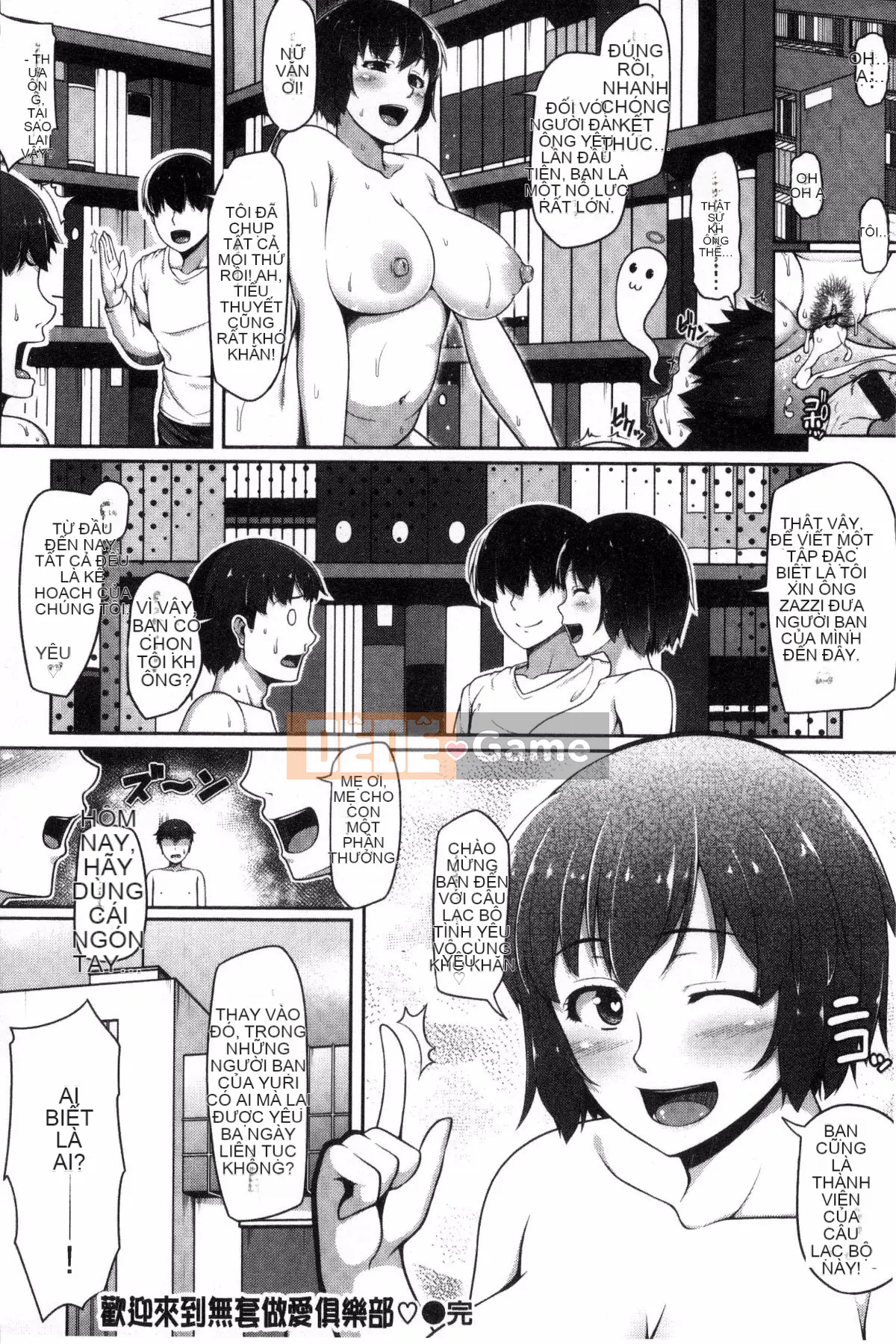 [Kazeteki Koubou][Ao Banana] Bắt đầu lớp học AV nào!