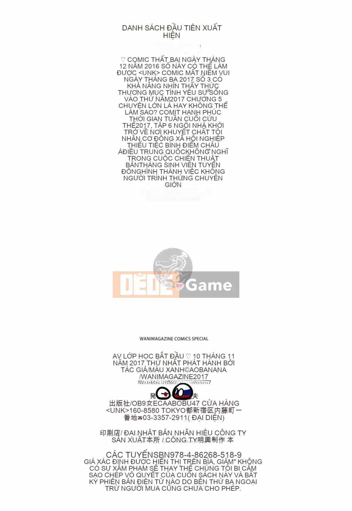 [Kazeteki Koubou][Ao Banana] Bắt đầu lớp học AV nào!