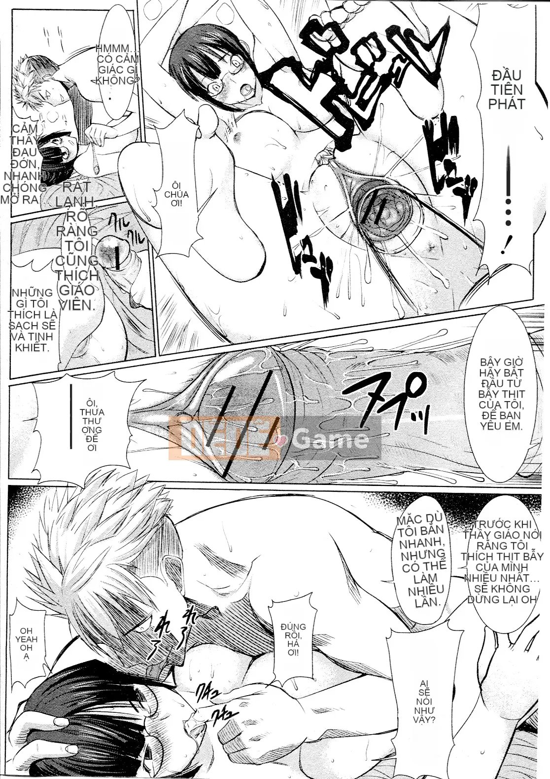 [Hiệp sĩ Namakemono (Tanaka Aji)] Katsuko Kurose không đường