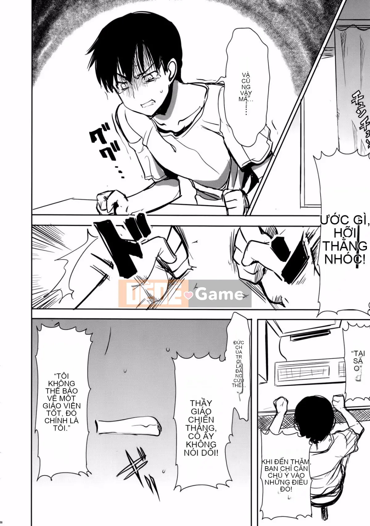 [Hiệp sĩ Namakemono (Tanaka Aji)] Katsuko Kurose không đường