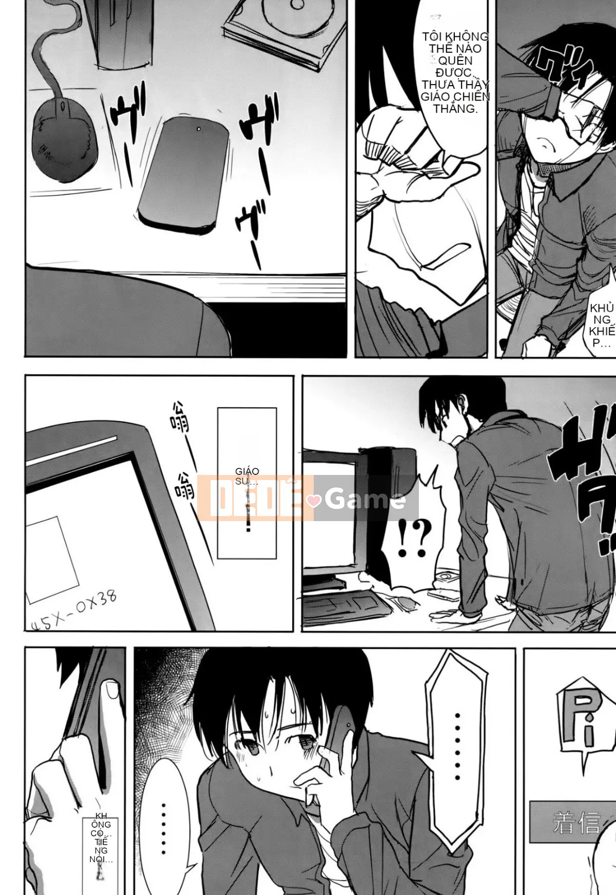 [Hiệp sĩ Namakemono (Tanaka Aji)] Katsuko Kurose không đường