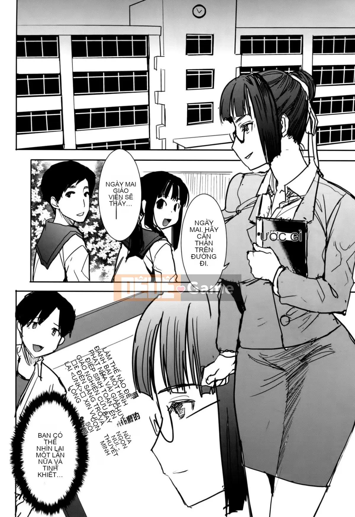 [Hiệp sĩ Namakemono (Tanaka Aji)] Katsuko Kurose không đường