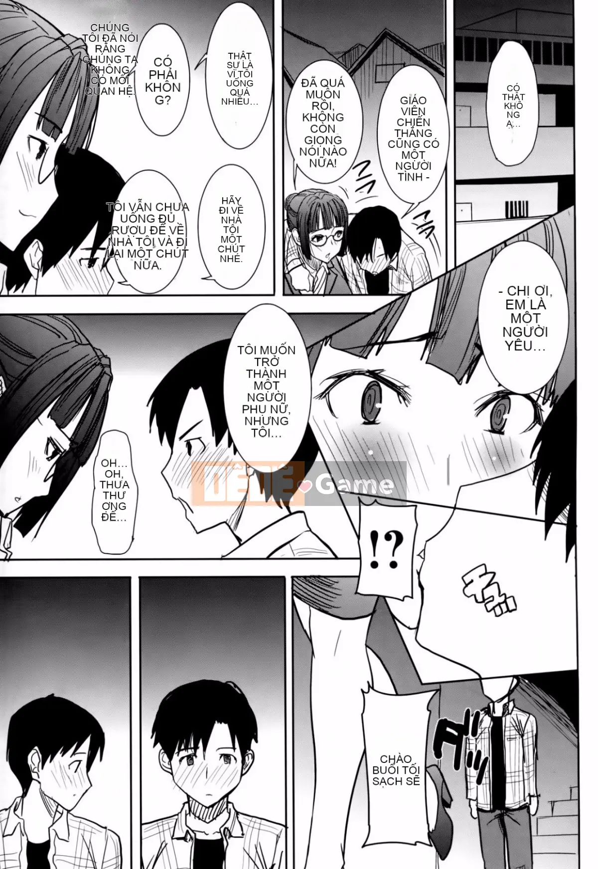 [Hiệp sĩ Namakemono (Tanaka Aji)] Katsuko Kurose không đường