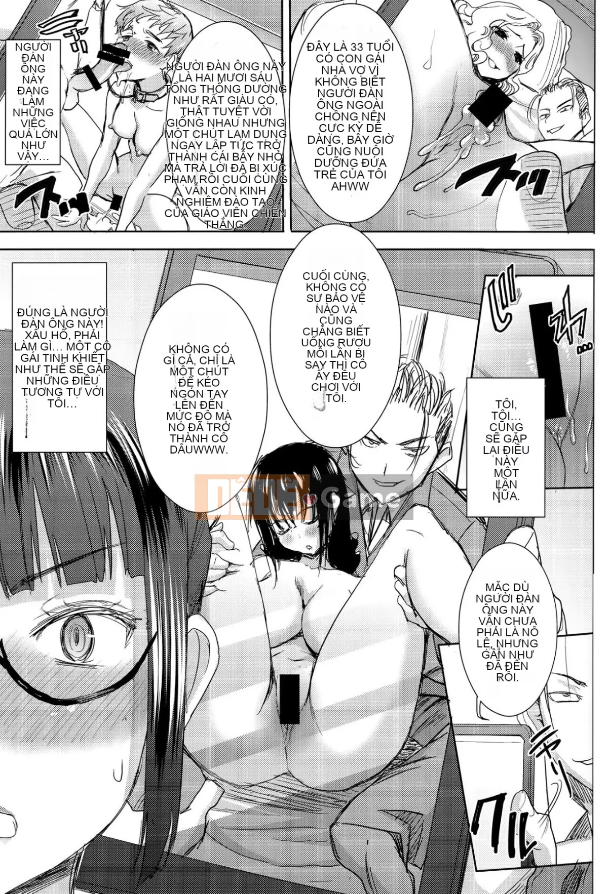 [Hiệp sĩ Namakemono (Tanaka Aji)] Katsuko Kurose không đường