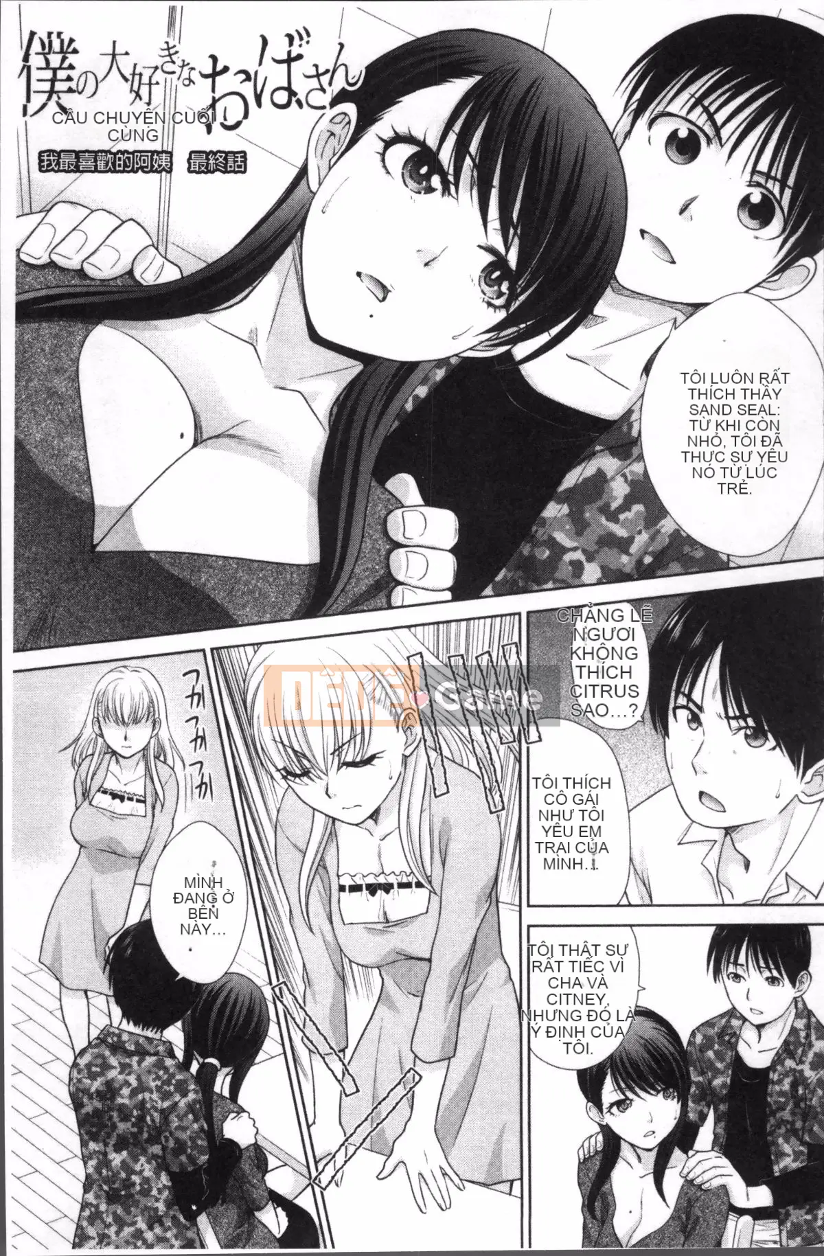 [Nhóm dọn dẹp 4K][Hiroshi Itaba] Dì yêu thích của tôi