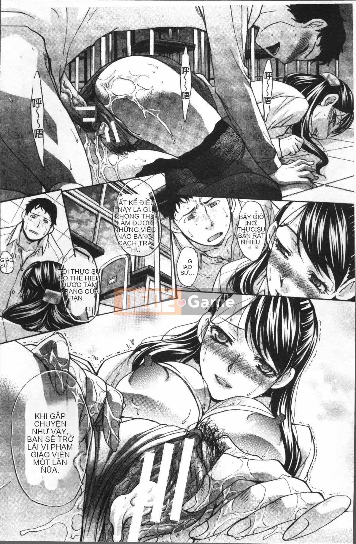 [Nhóm dọn dẹp 4K][Hiroshi Itaba] Dì yêu thích của tôi