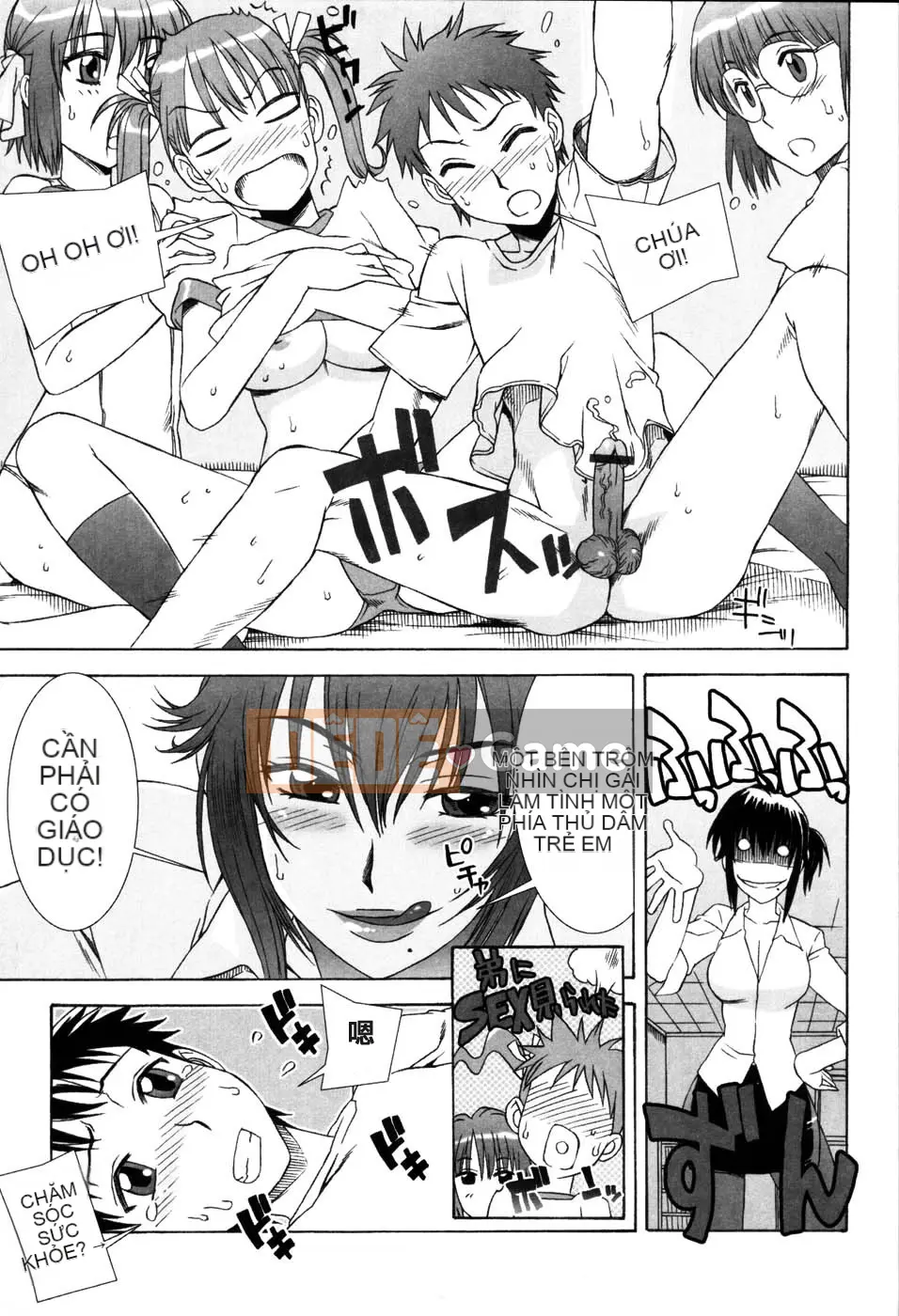 [Hanzaki Jiro] Khu vườn cám dỗ [Tập đoàn Trung-Nhật Mars Alliance]