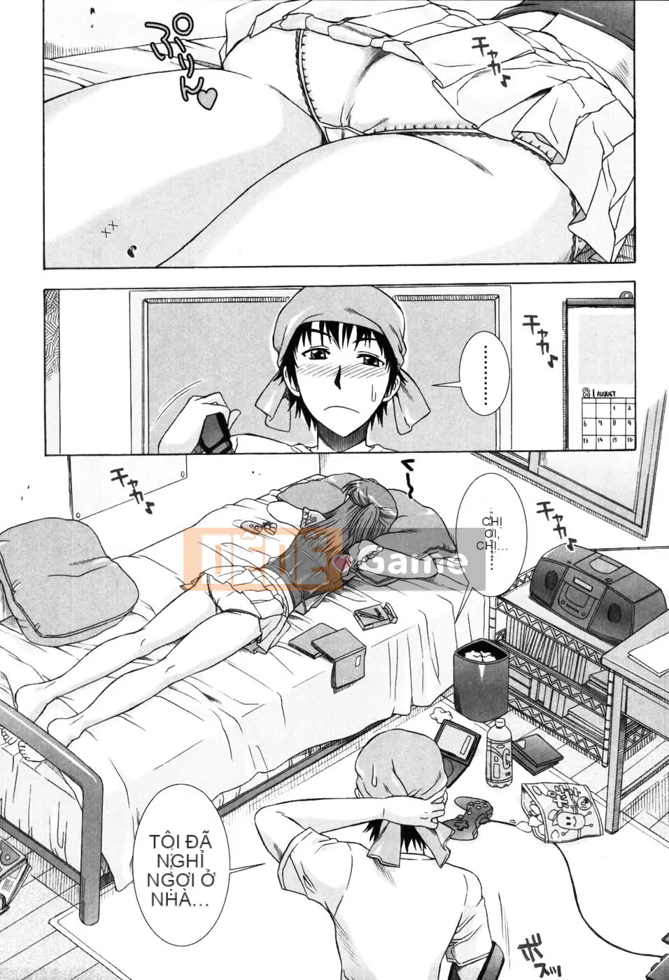 [Hanzaki Jiro] Khu vườn cám dỗ [Tập đoàn Trung-Nhật Mars Alliance]