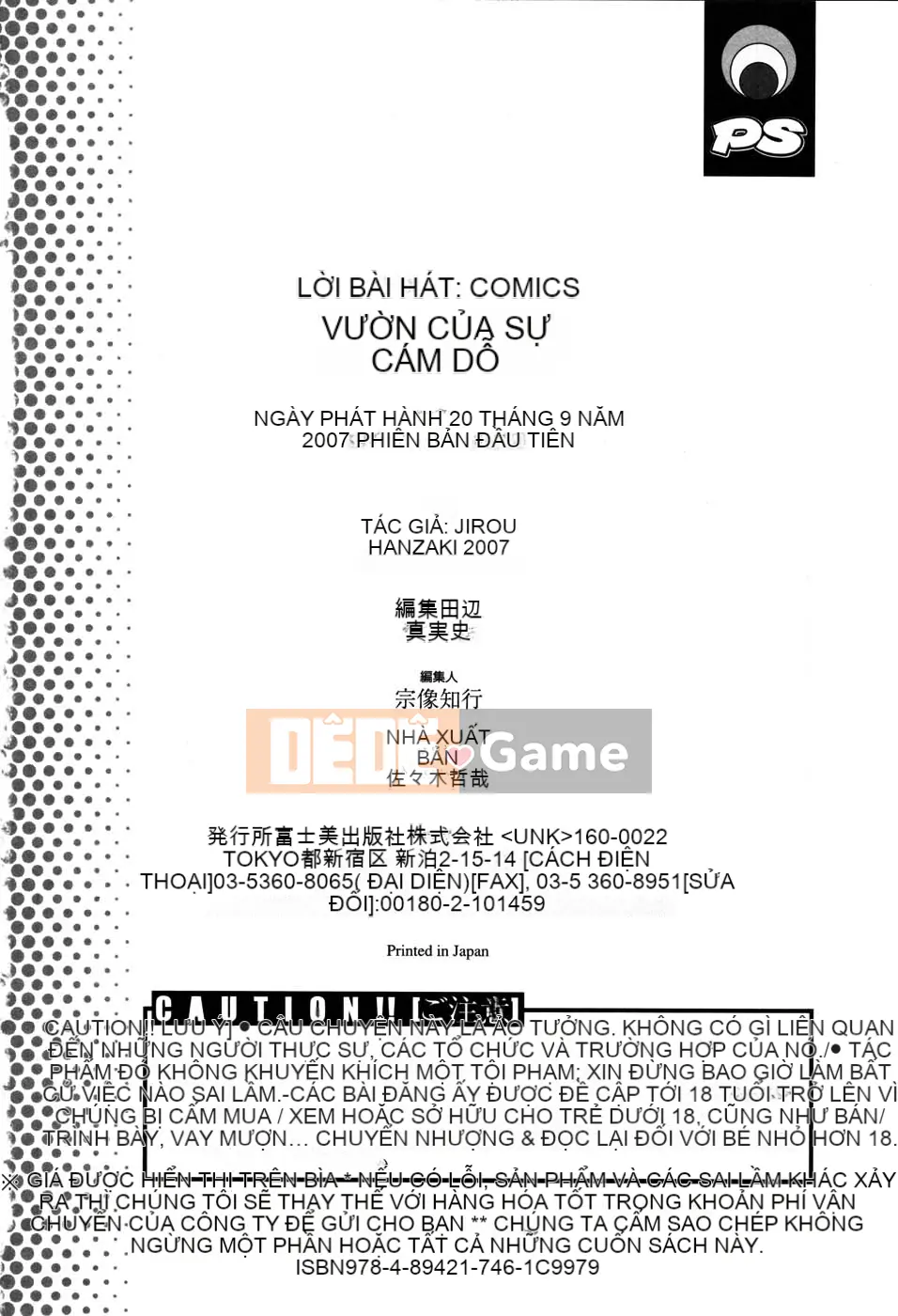 [Hanzaki Jiro] Khu vườn cám dỗ [Tập đoàn Trung-Nhật Mars Alliance]