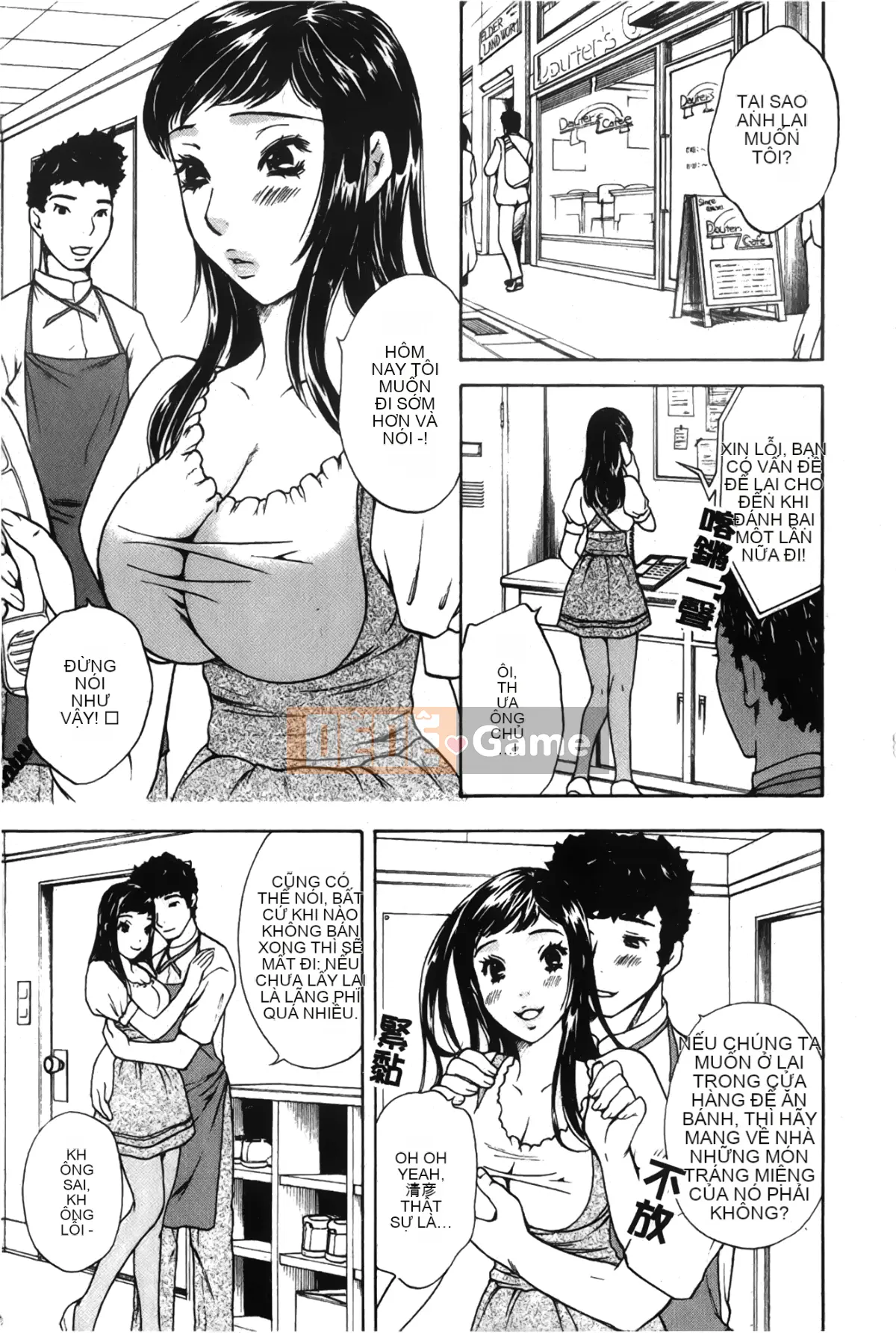 [Những giấc mơ khi ngủ][Sakura Eri] Cơ thể đang yêu Hương vị mật ong của chị gái