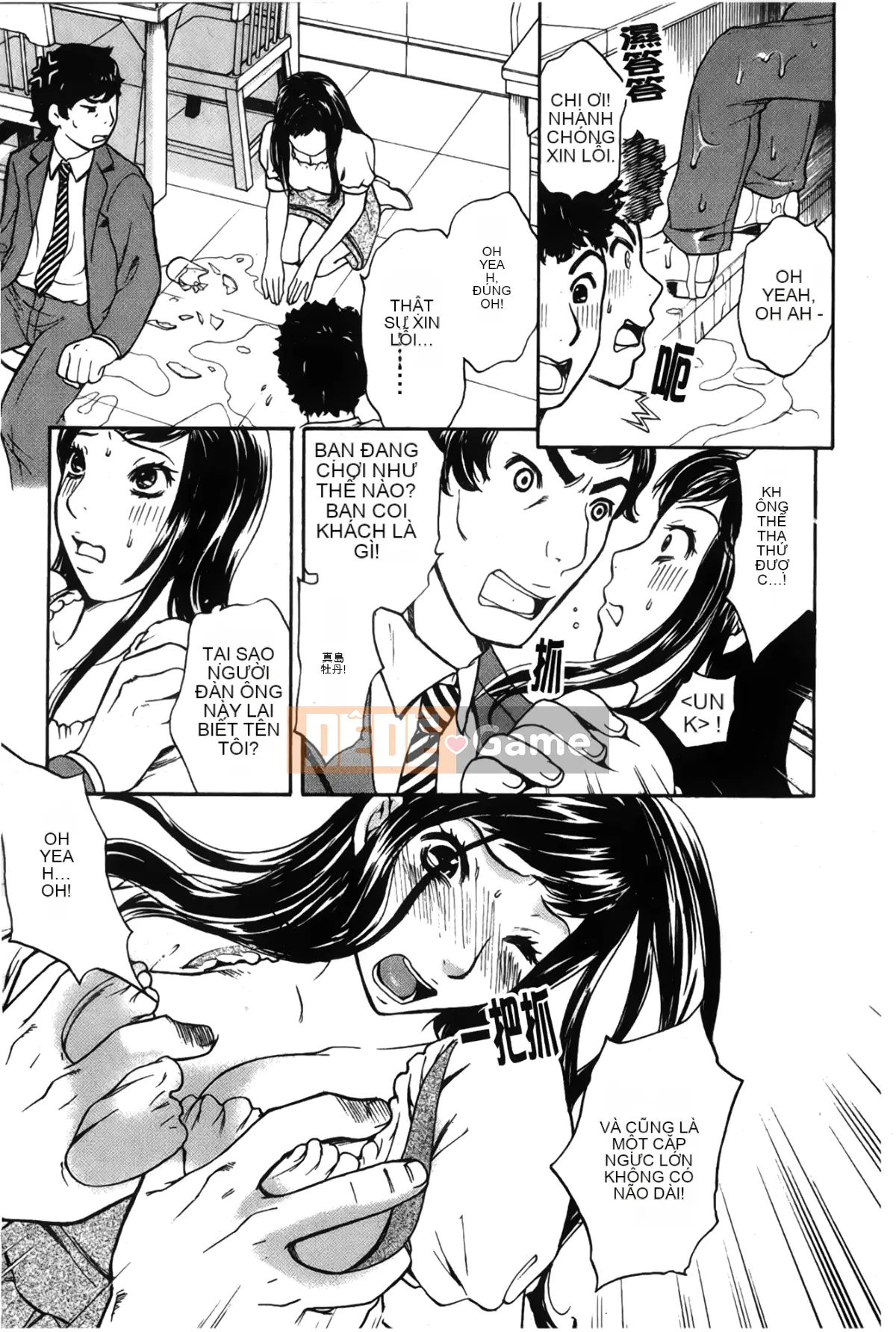 [Những giấc mơ khi ngủ][Sakura Eri] Cơ thể đang yêu Hương vị mật ong của chị gái