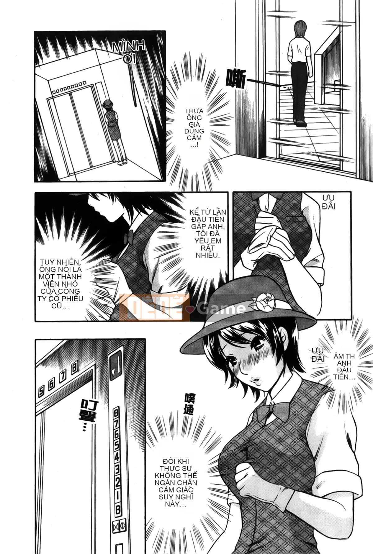 [Những giấc mơ khi ngủ][Sakura Eri] Cơ thể đang yêu Hương vị mật ong của chị gái