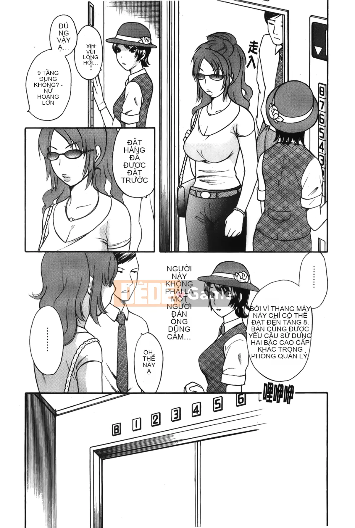 [Những giấc mơ khi ngủ][Sakura Eri] Cơ thể đang yêu Hương vị mật ong của chị gái