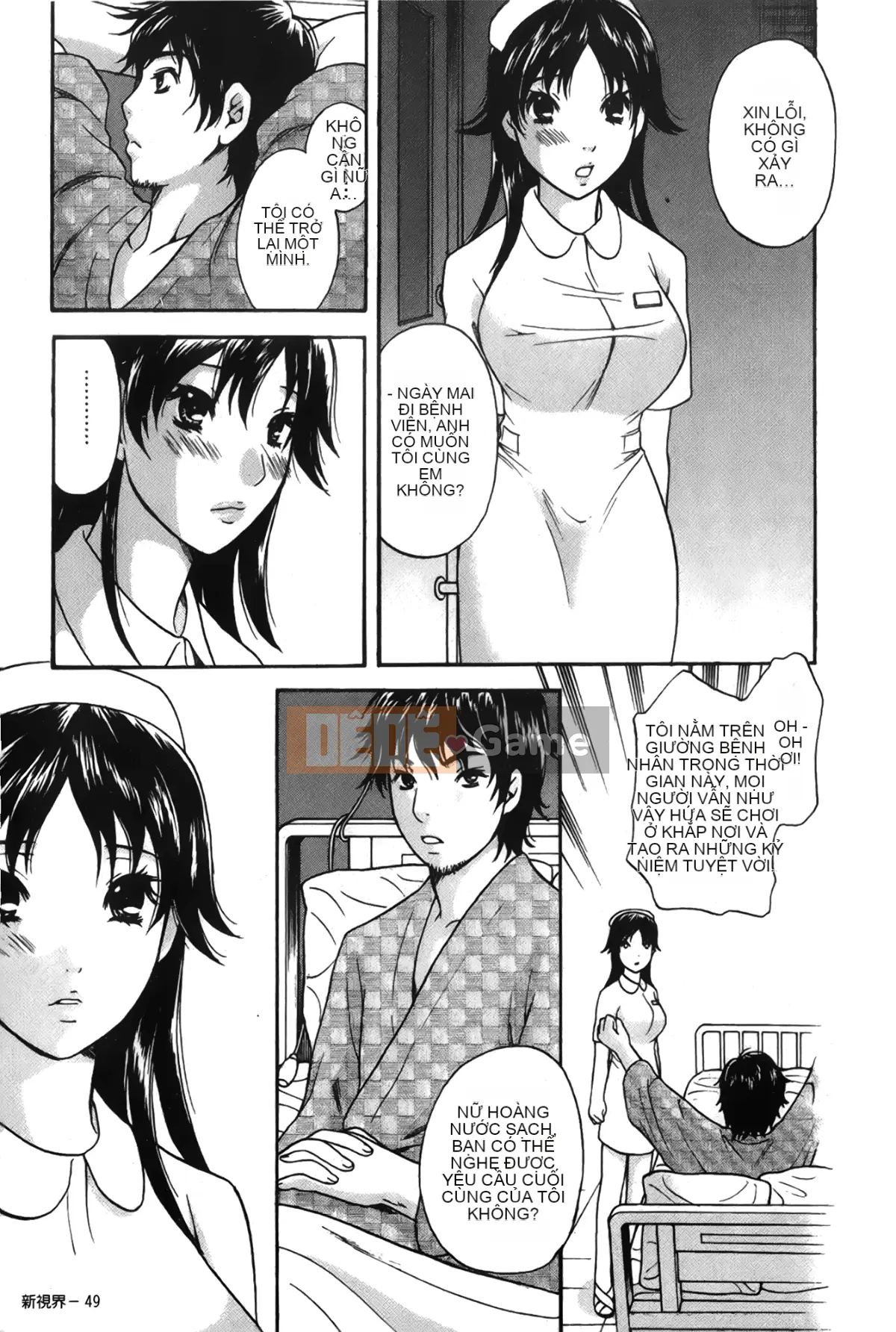 [Những giấc mơ khi ngủ][Sakura Eri] Cơ thể đang yêu Hương vị mật ong của chị gái