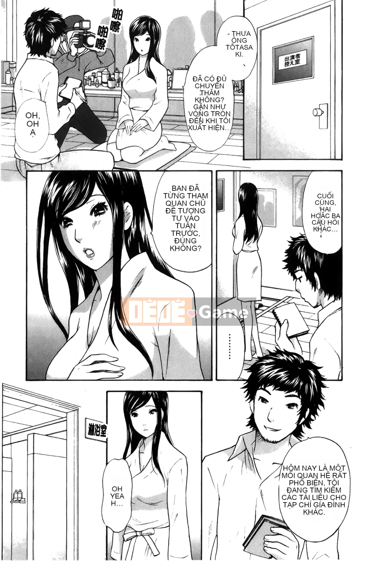 [Những giấc mơ khi ngủ][Sakura Eri] Cơ thể đang yêu Hương vị mật ong của chị gái