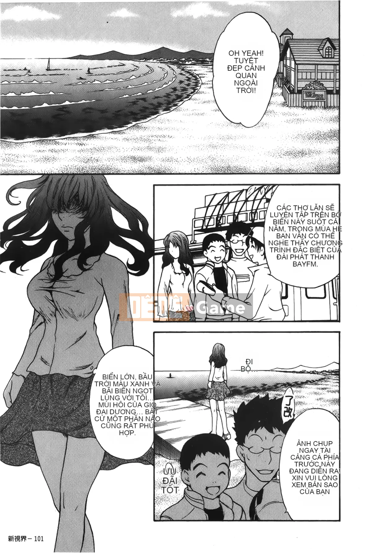 [Những giấc mơ khi ngủ][Sakura Eri] Cơ thể đang yêu Hương vị mật ong của chị gái