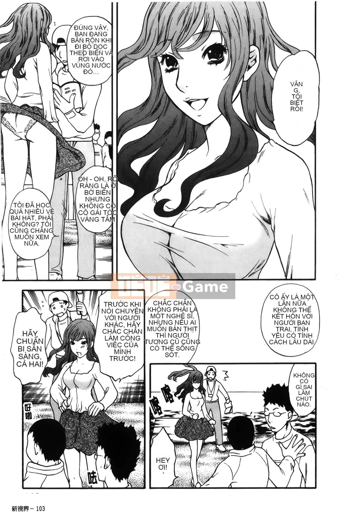 [Những giấc mơ khi ngủ][Sakura Eri] Cơ thể đang yêu Hương vị mật ong của chị gái