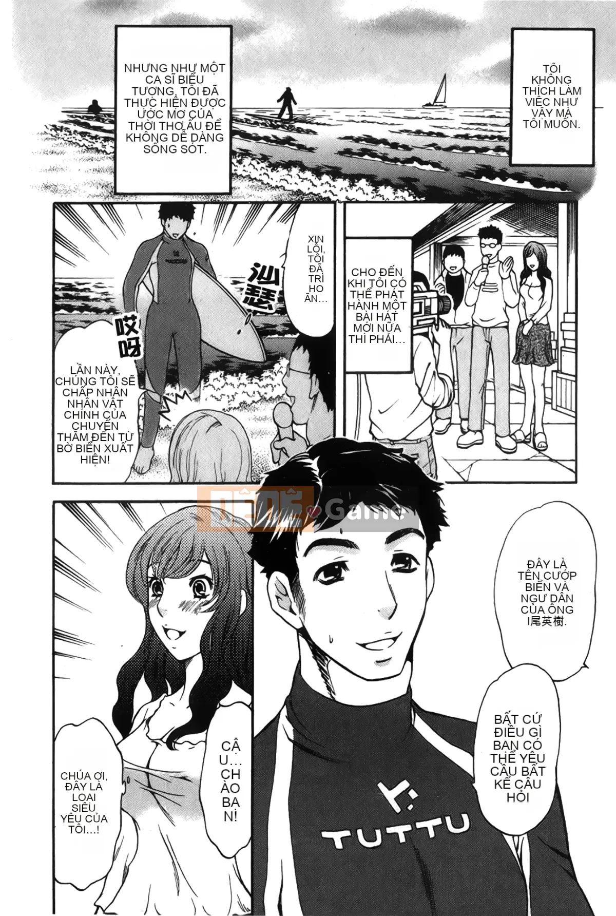 [Những giấc mơ khi ngủ][Sakura Eri] Cơ thể đang yêu Hương vị mật ong của chị gái