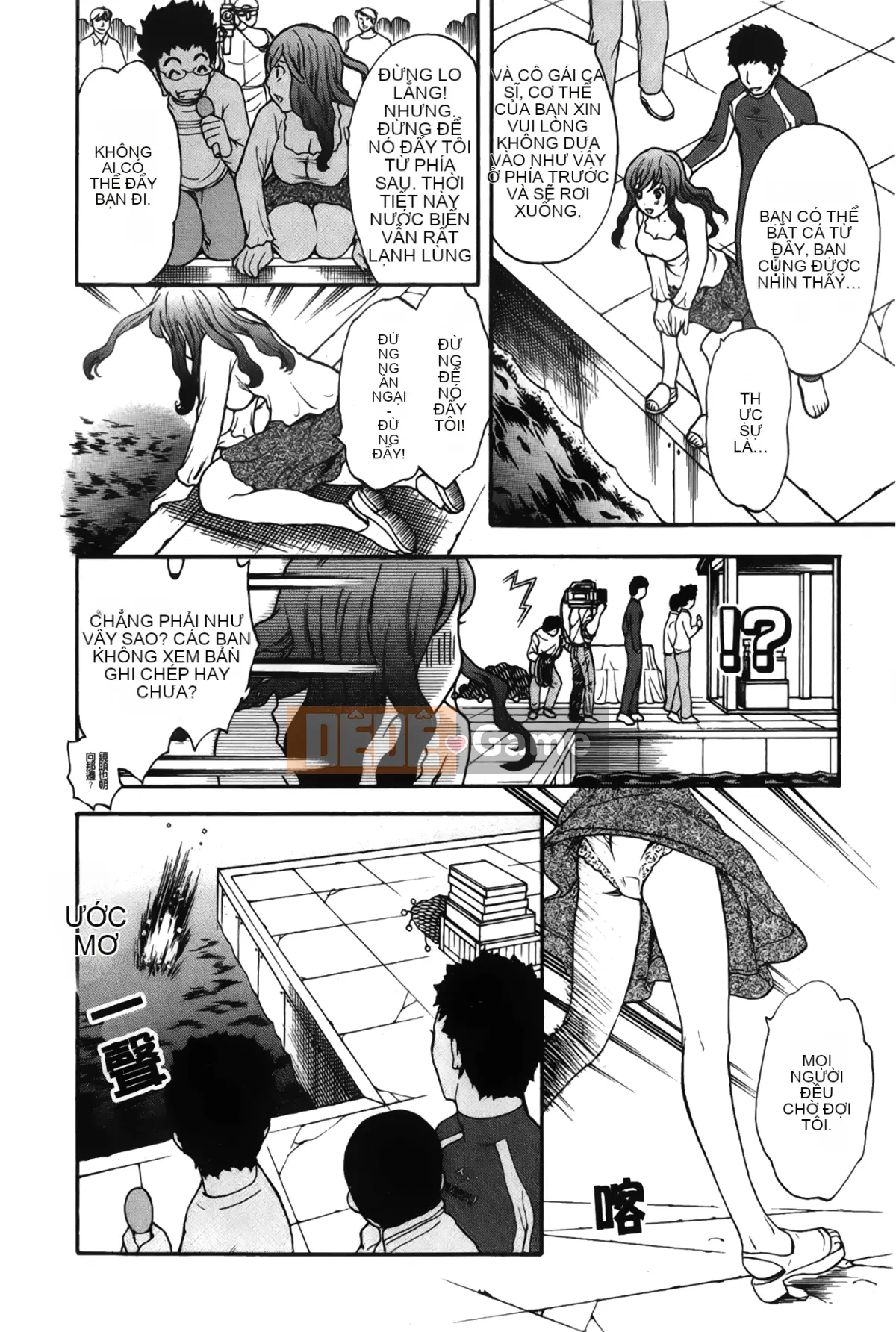 [Những giấc mơ khi ngủ][Sakura Eri] Cơ thể đang yêu Hương vị mật ong của chị gái