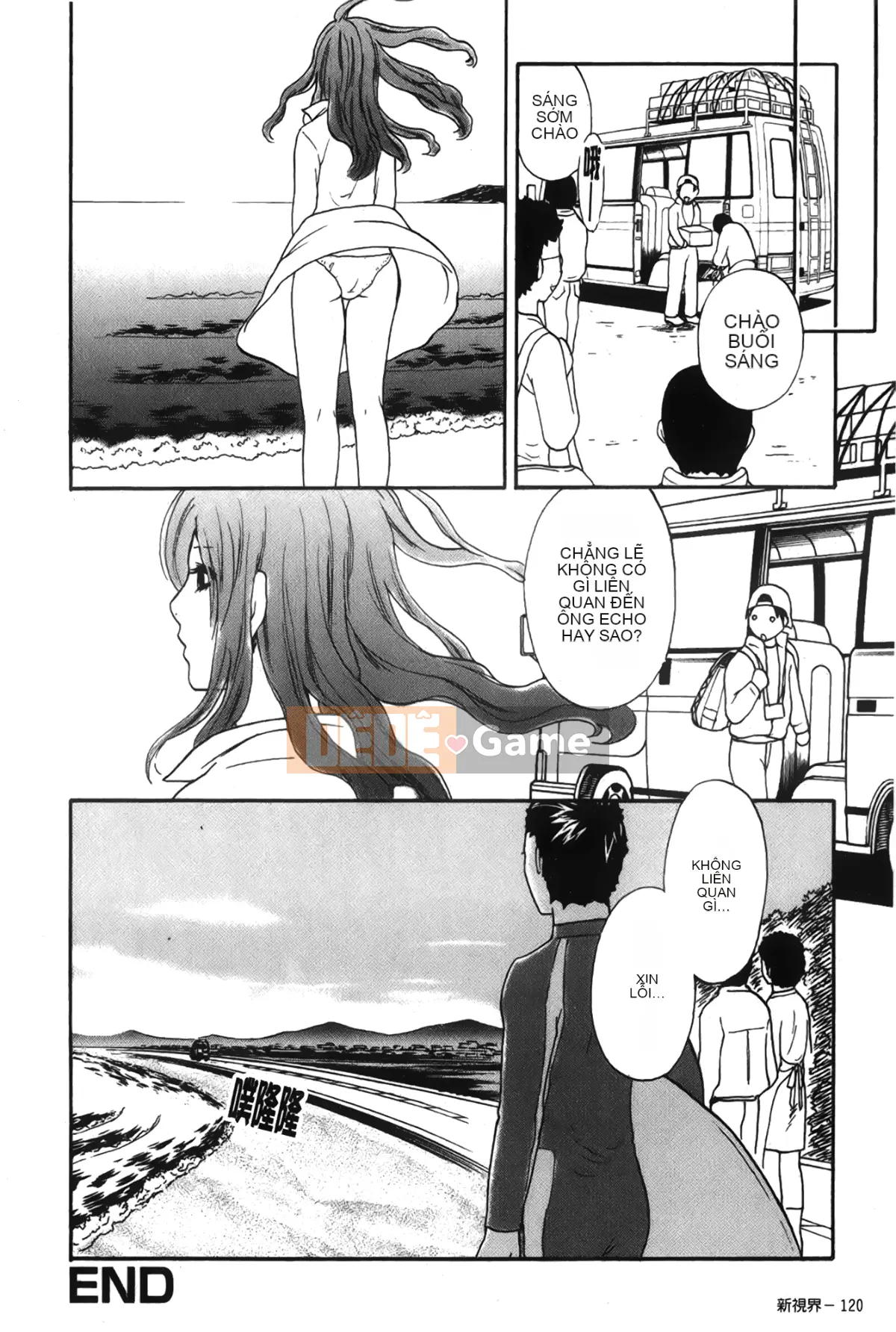 [Những giấc mơ khi ngủ][Sakura Eri] Cơ thể đang yêu Hương vị mật ong của chị gái