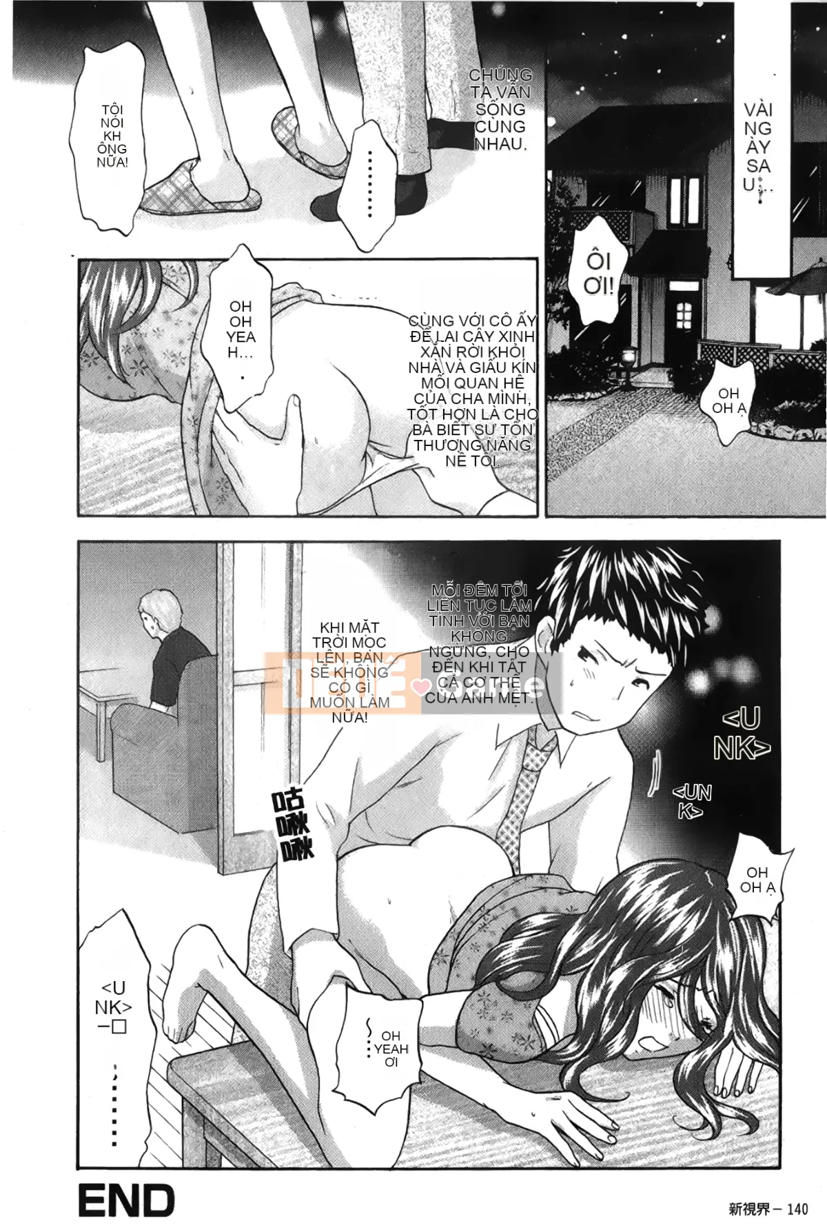 [Những giấc mơ khi ngủ][Sakura Eri] Cơ thể đang yêu Hương vị mật ong của chị gái