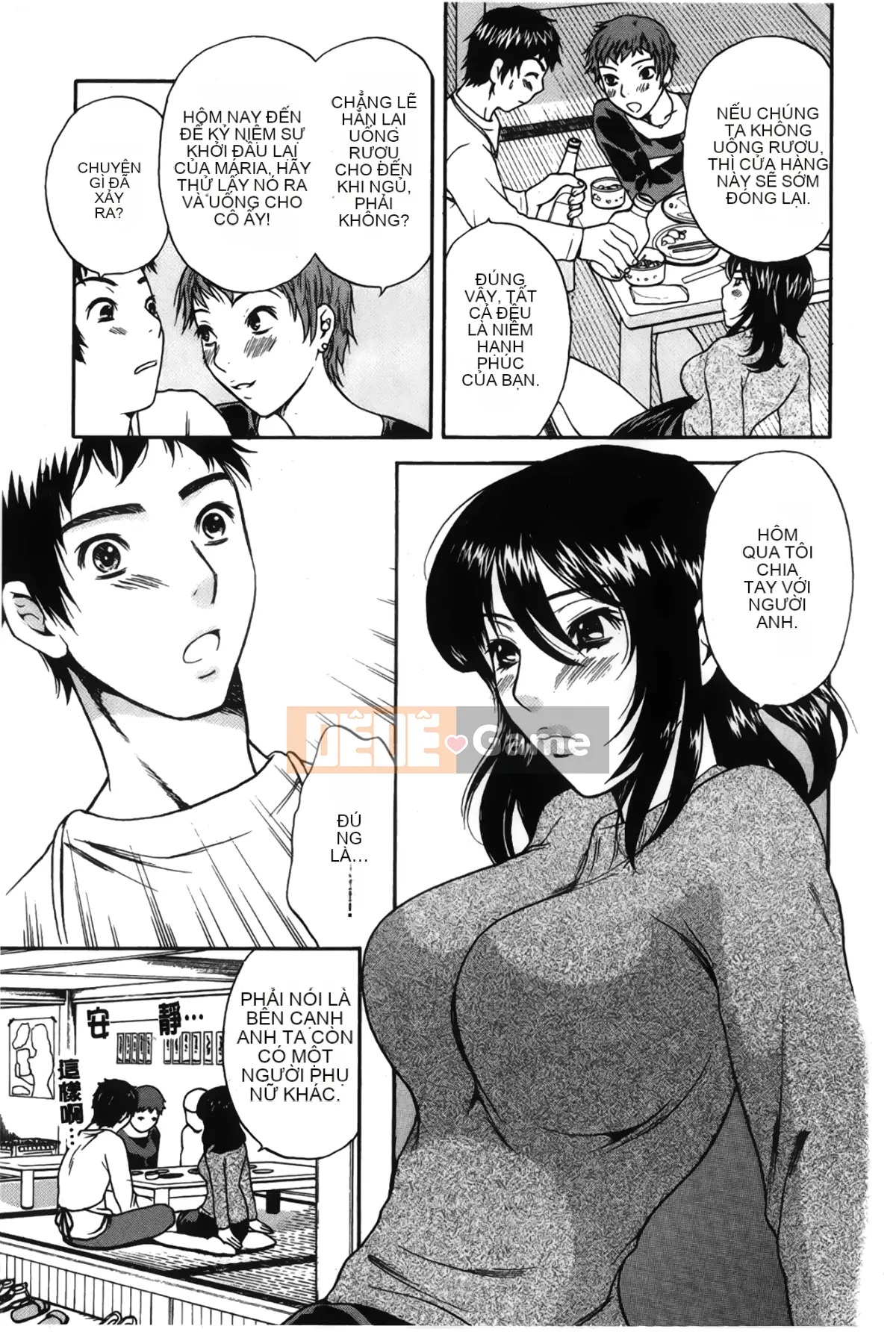 [Những giấc mơ khi ngủ][Sakura Eri] Cơ thể đang yêu Hương vị mật ong của chị gái