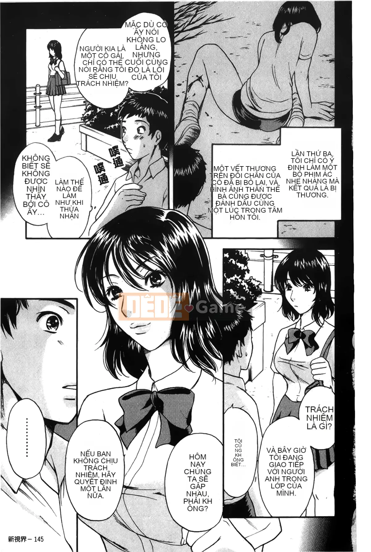 [Những giấc mơ khi ngủ][Sakura Eri] Cơ thể đang yêu Hương vị mật ong của chị gái