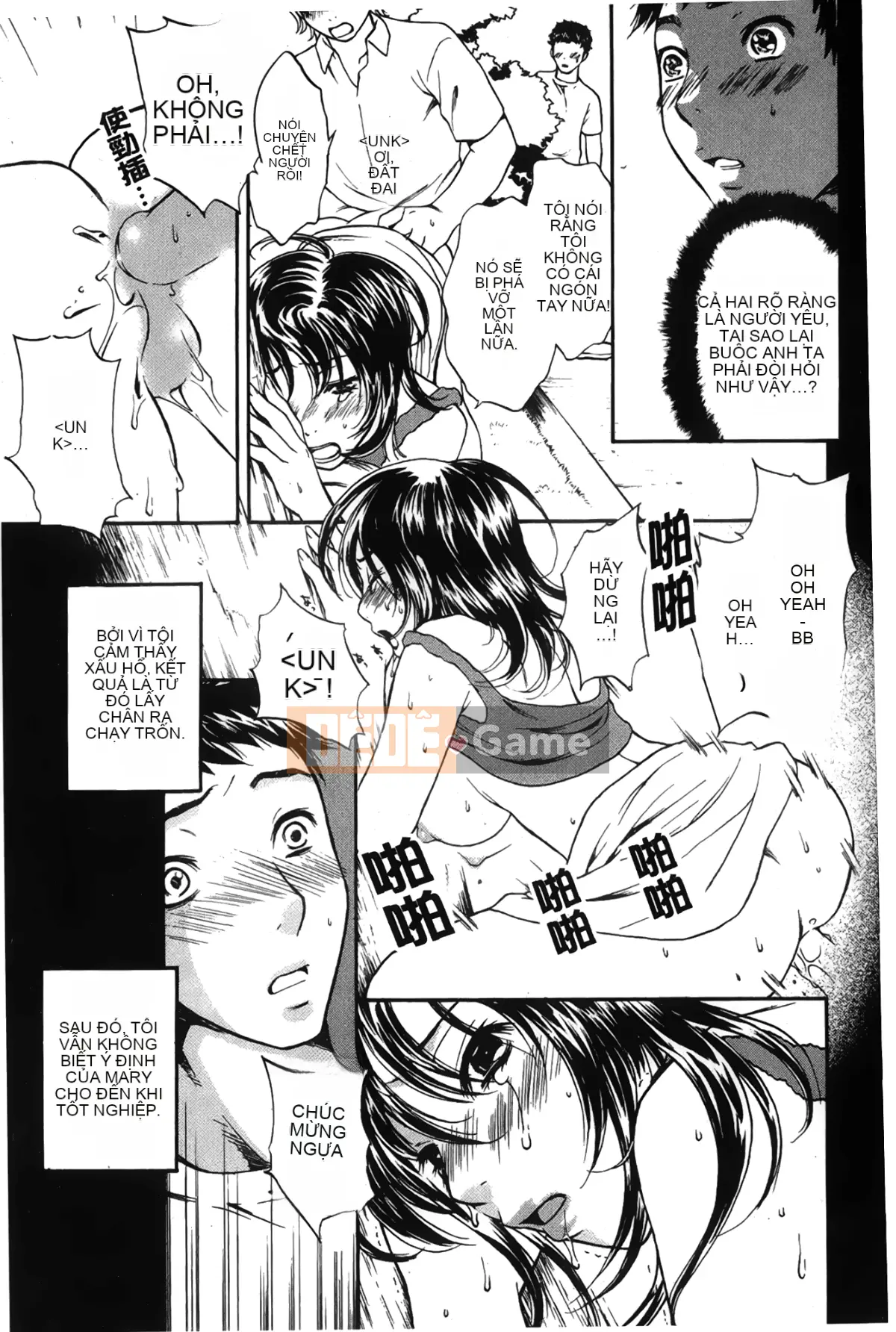 [Những giấc mơ khi ngủ][Sakura Eri] Cơ thể đang yêu Hương vị mật ong của chị gái