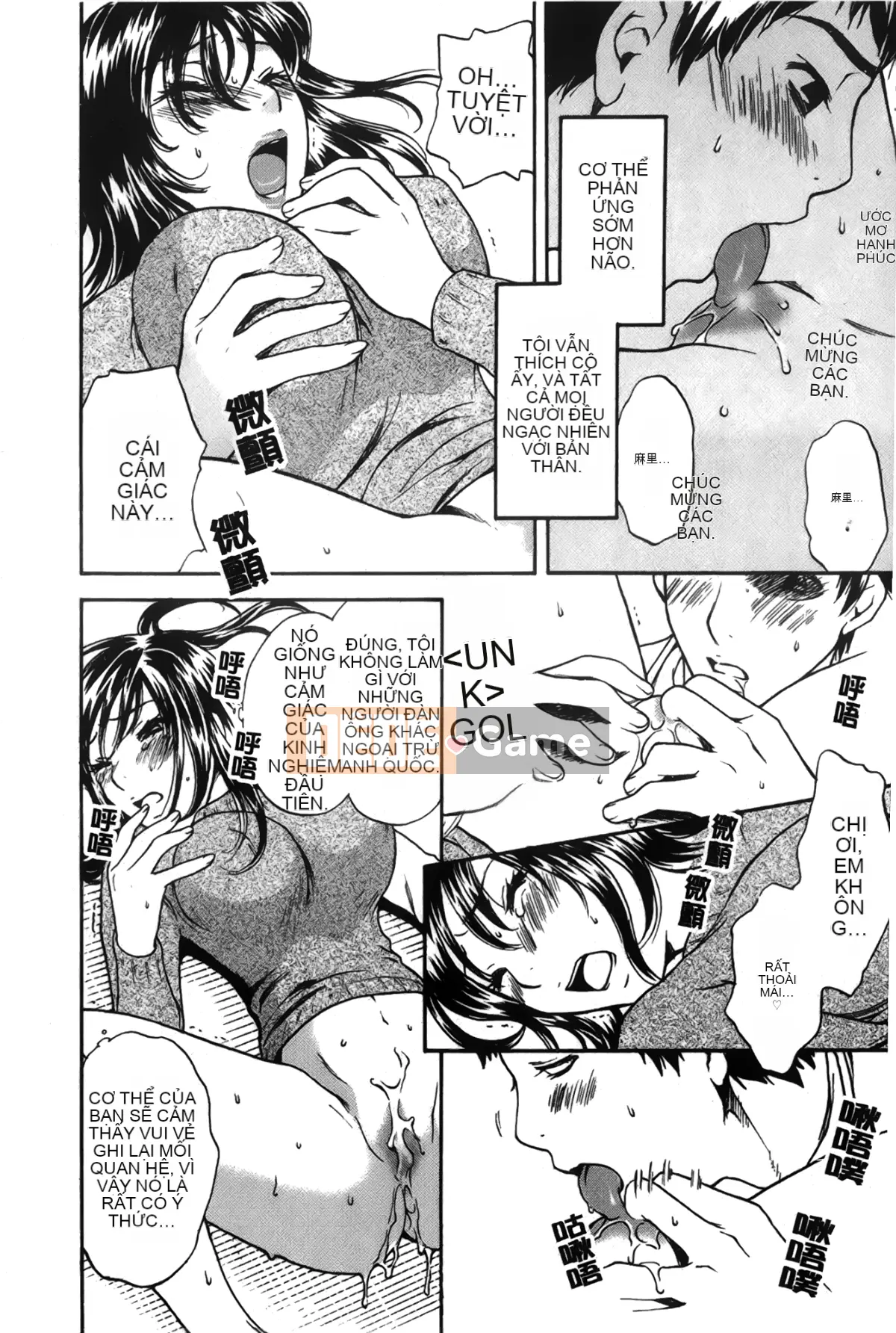 [Những giấc mơ khi ngủ][Sakura Eri] Cơ thể đang yêu Hương vị mật ong của chị gái