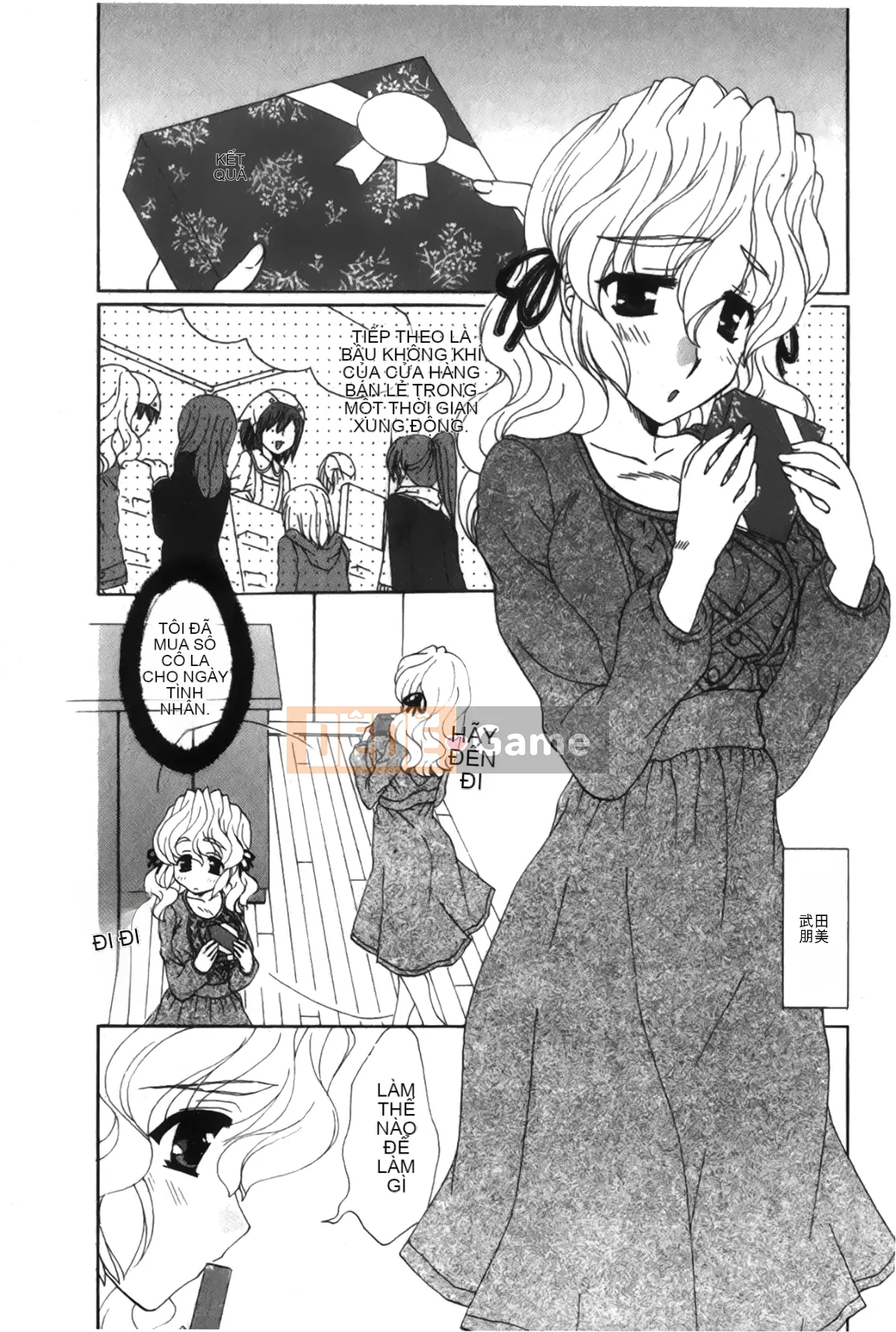 [Những giấc mơ khi ngủ][Sakura Eri] Cơ thể đang yêu Hương vị mật ong của chị gái