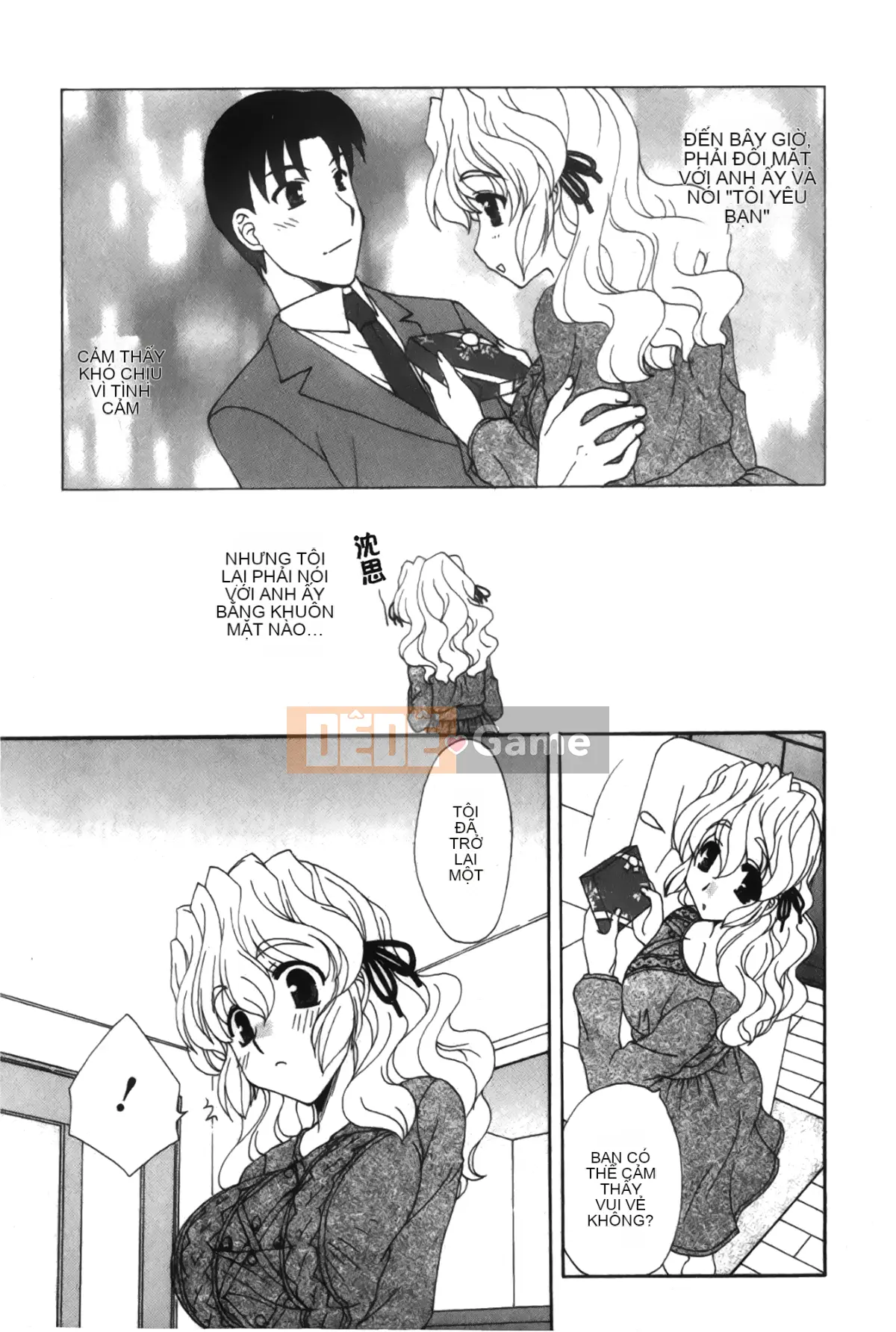 [Những giấc mơ khi ngủ][Sakura Eri] Cơ thể đang yêu Hương vị mật ong của chị gái