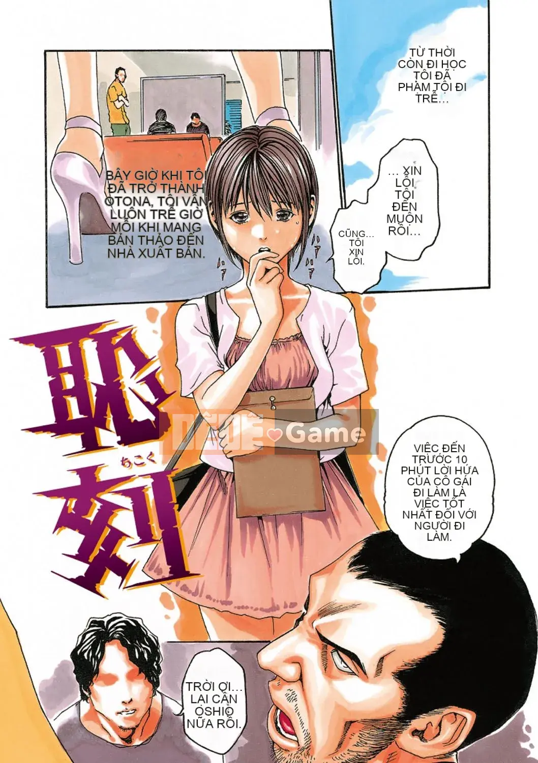 [Haruki] Các cô gái động dục.