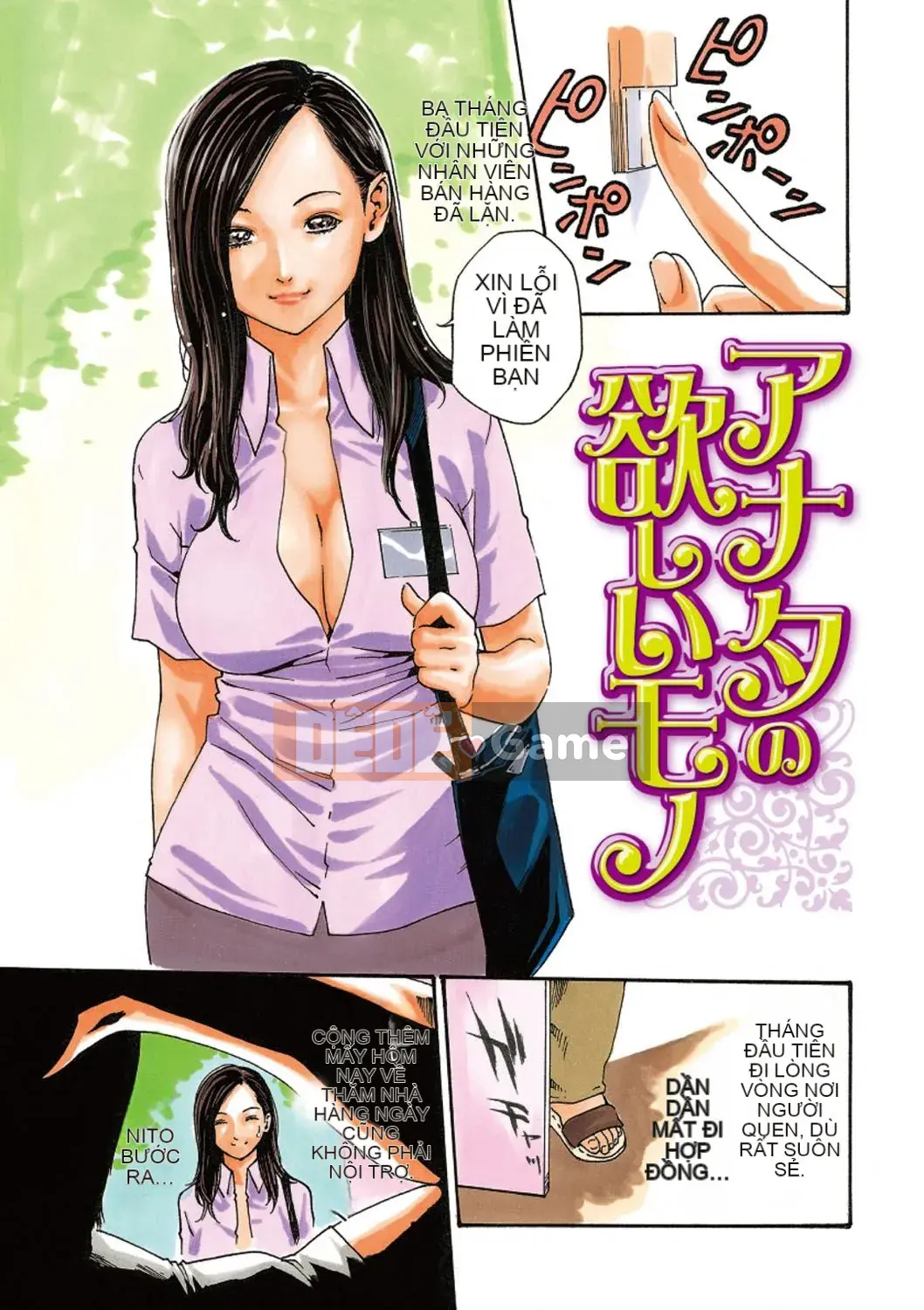 [Haruki] Các cô gái động dục.