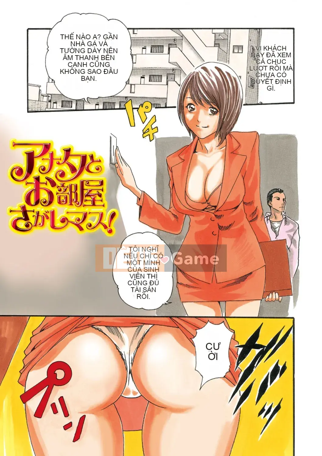 [Haruki] Các cô gái động dục.