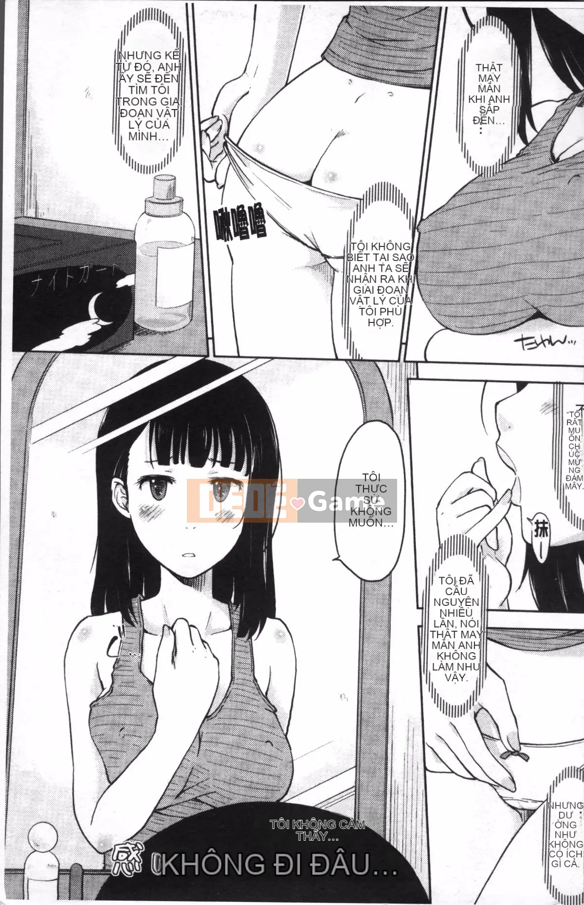 [Đội quét 4K][SHIUN] Tôi không thể cảm nhận được...