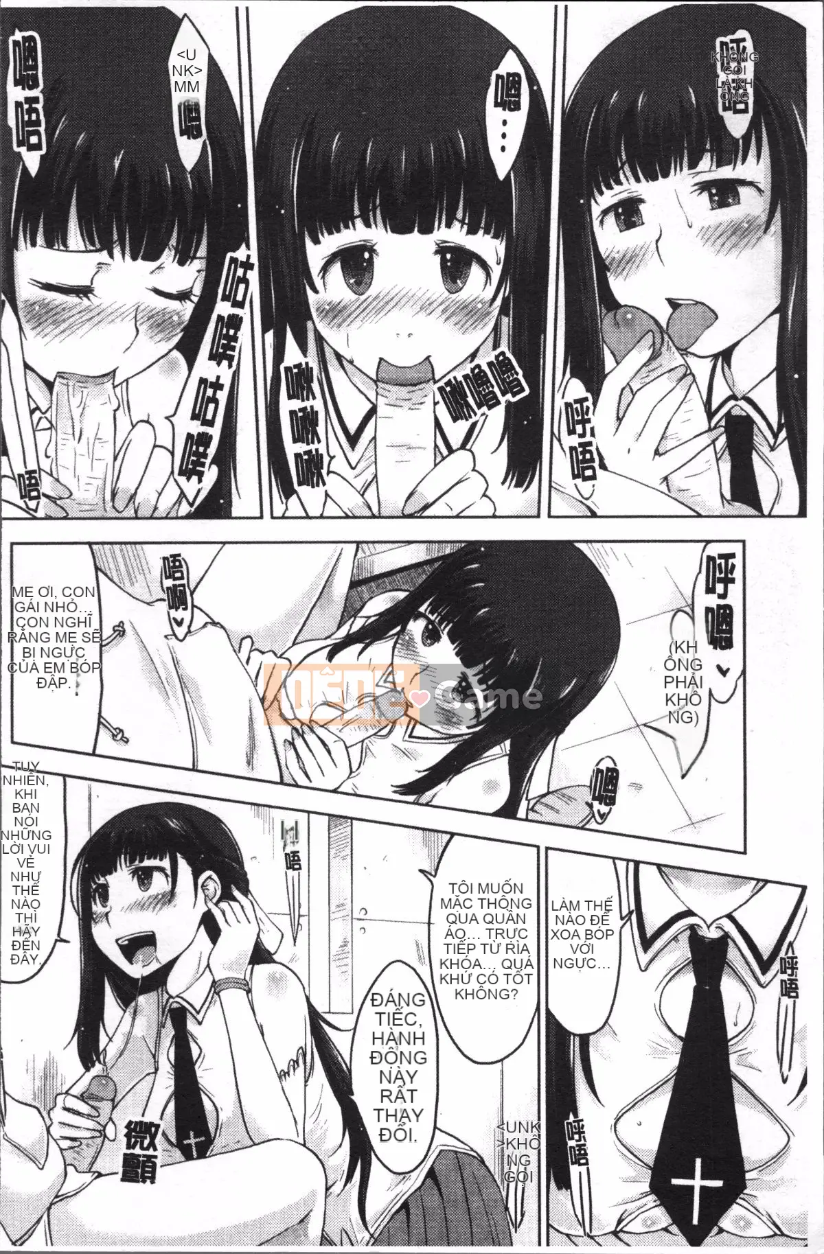 [Đội quét 4K][SHIUN] Tôi không thể cảm nhận được...