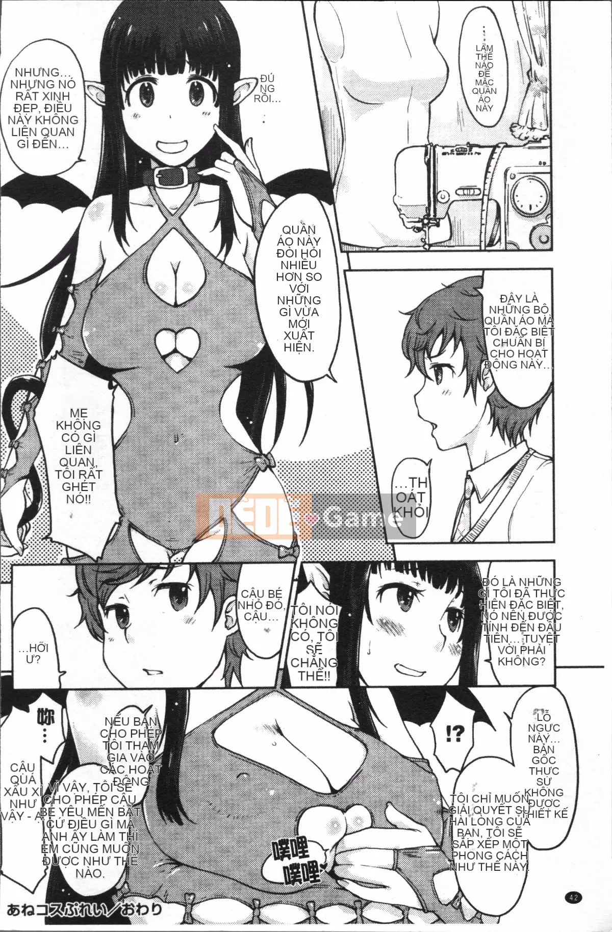 [Đội quét 4K][SHIUN] Tôi không thể cảm nhận được...